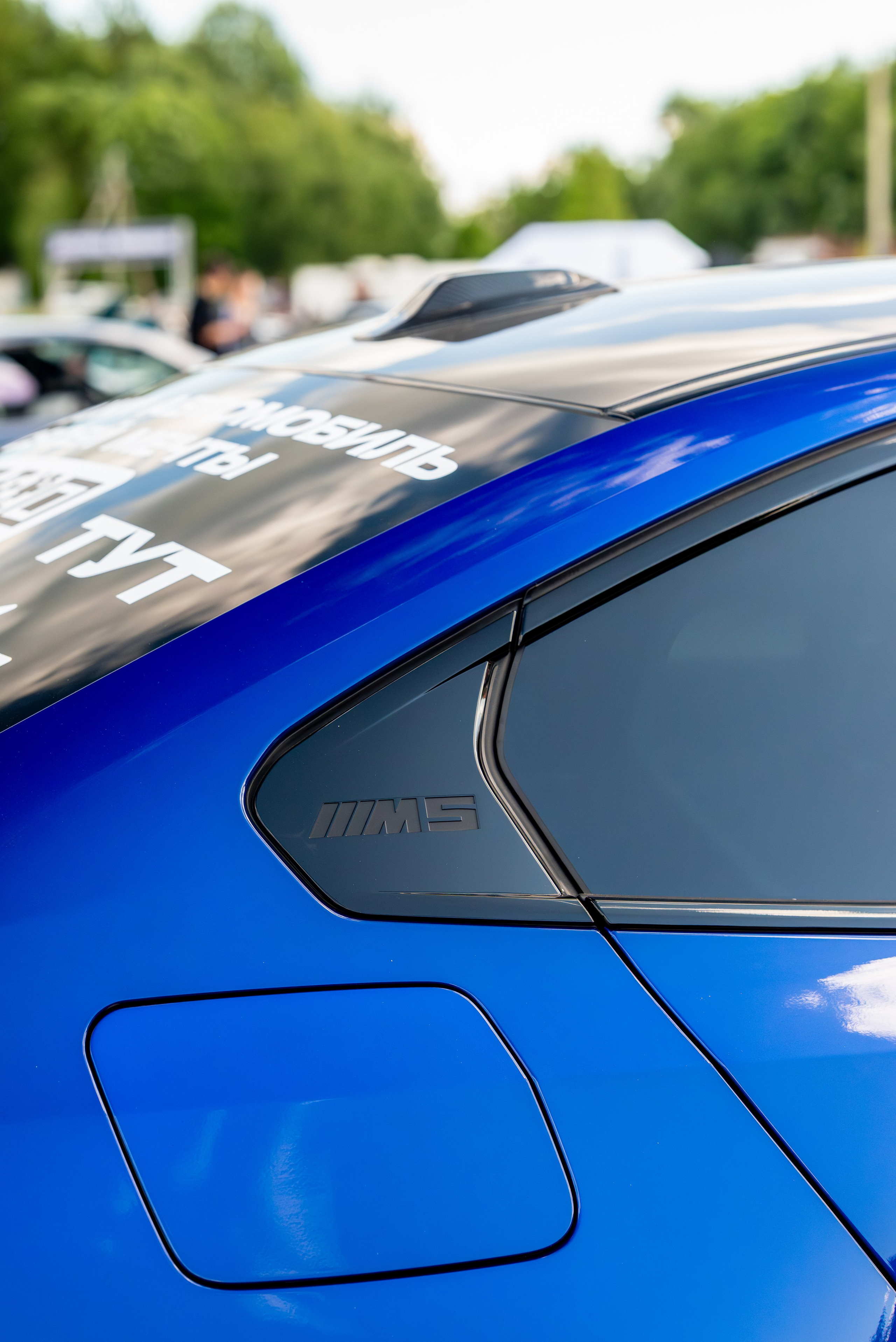 BIMMERDAYS'25. Автомобильный фотограф Александра Рузиева aka Ju1cyFlex