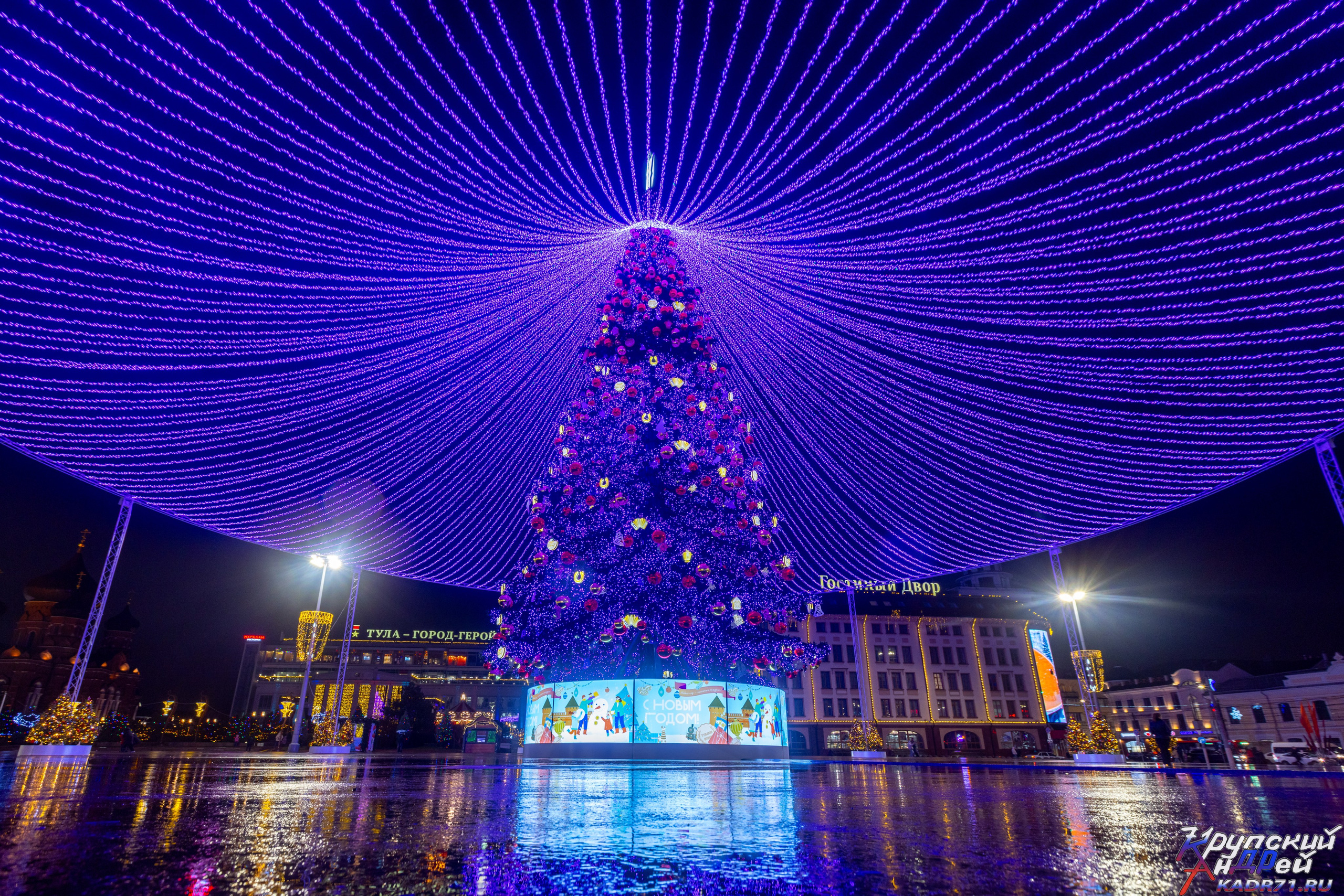 Главная Новогодняя Ель города — Героя -Тула 2025–2026 гг. Фотограф в Туле Крупский АнДРей. Фотостудия «КАДР71» в Туле