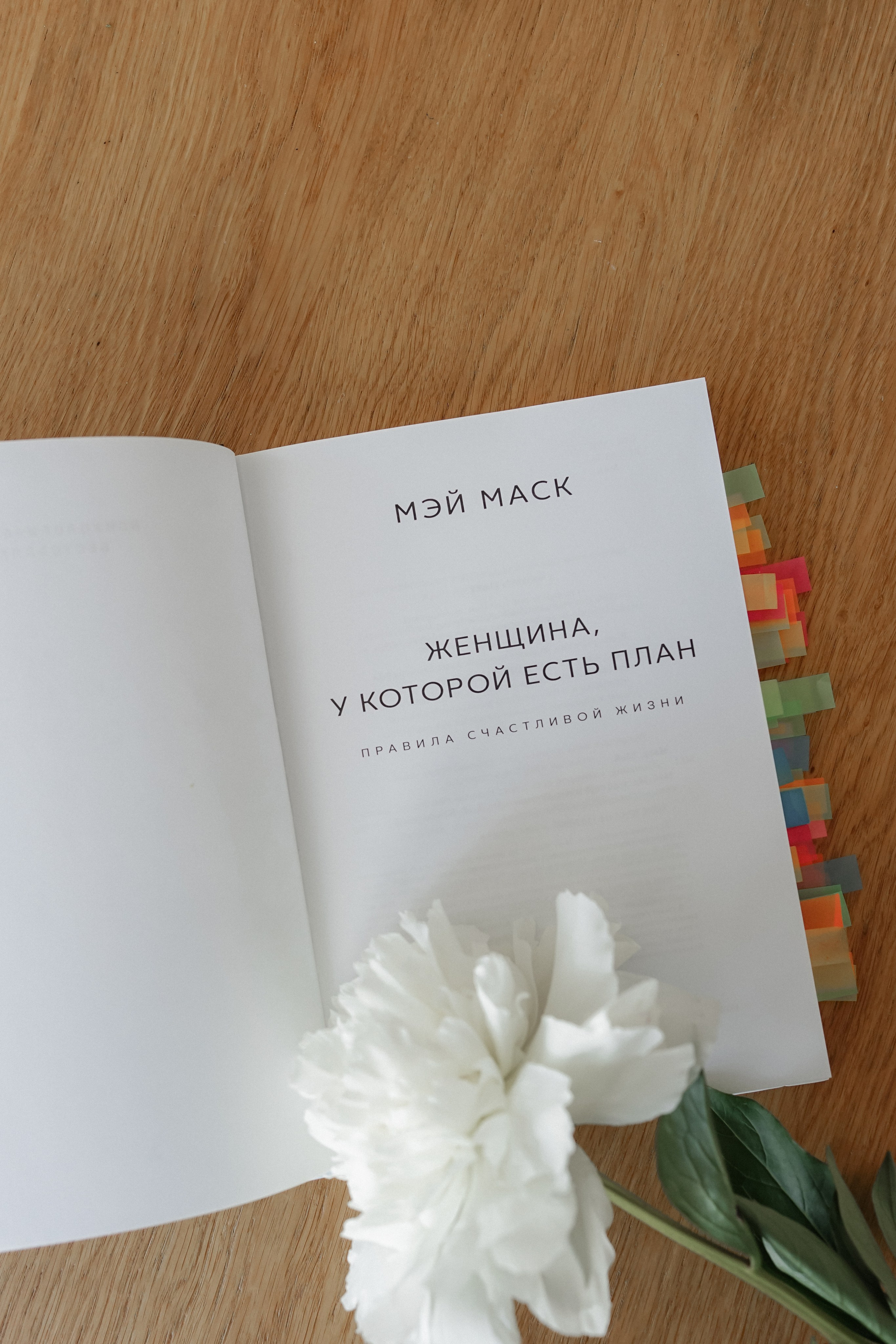 Анна Психолог, профориентолог. Фотограф Ольга Игорева