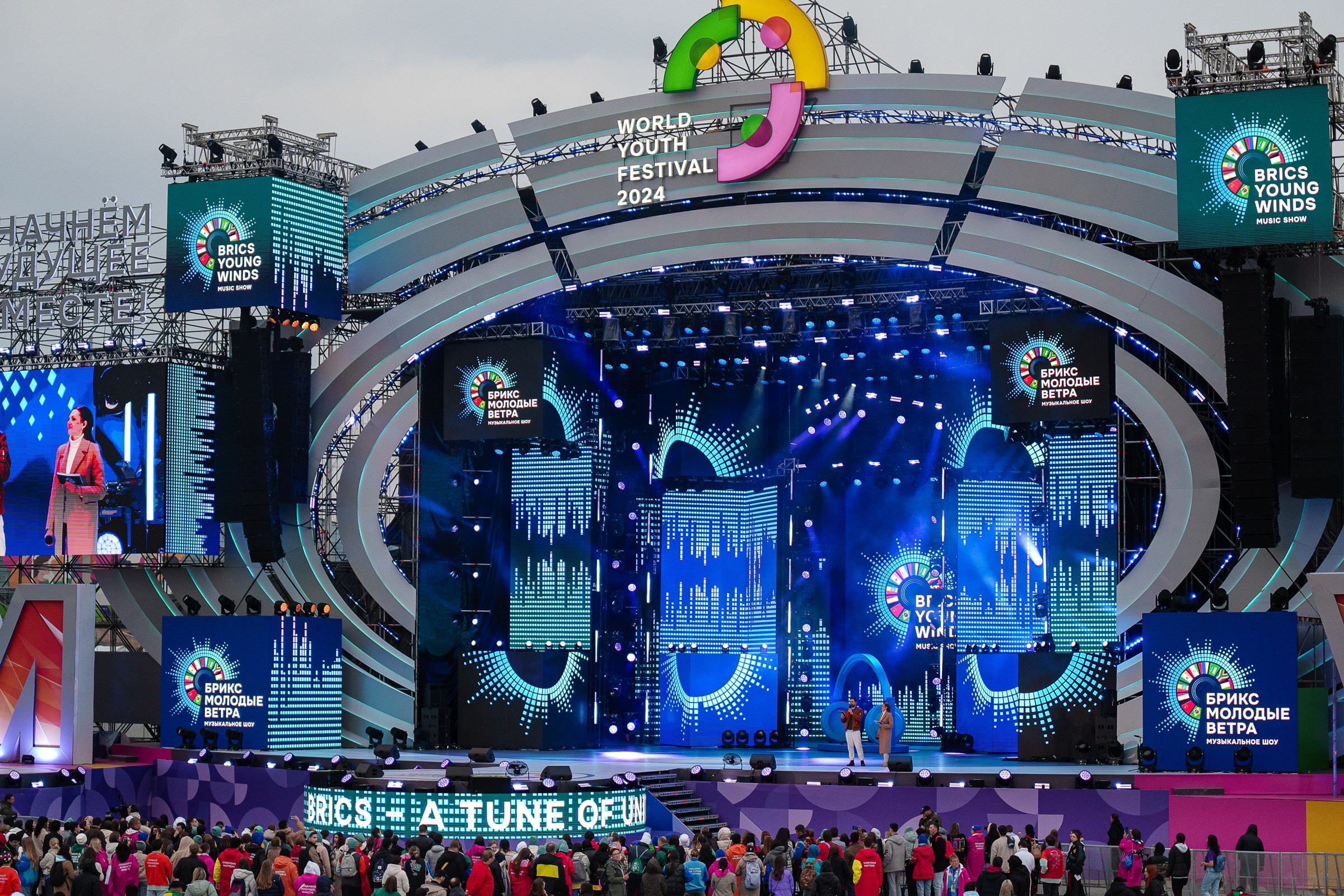 WYF_Брикс_Music_show. Репортажной фотограф Евгения Литвякова