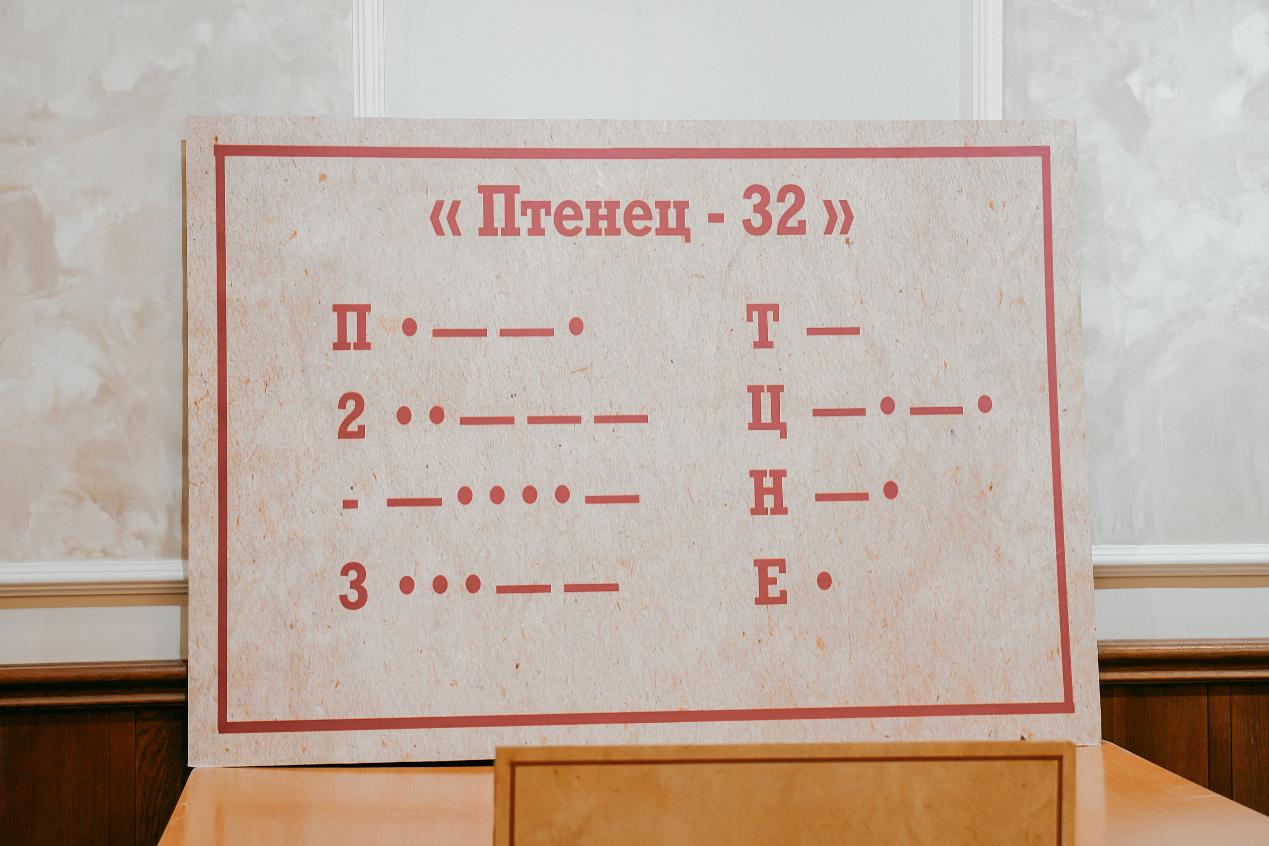 Фестиваль детских и юношеских радиопрограмм «Птенец-2025». EGOROV PRODUCTION