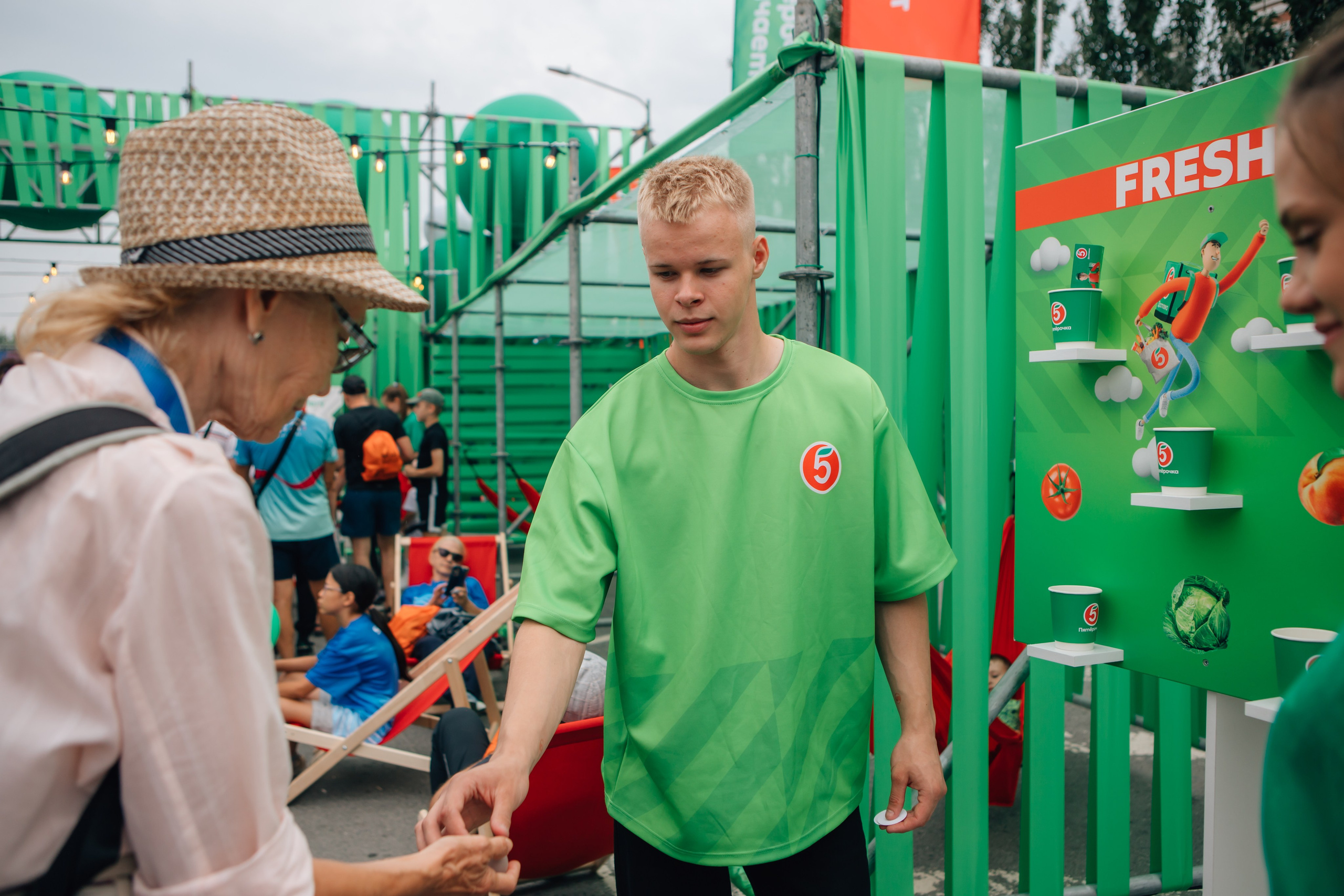 День города (ПЯТЕРОЧКА). Главная