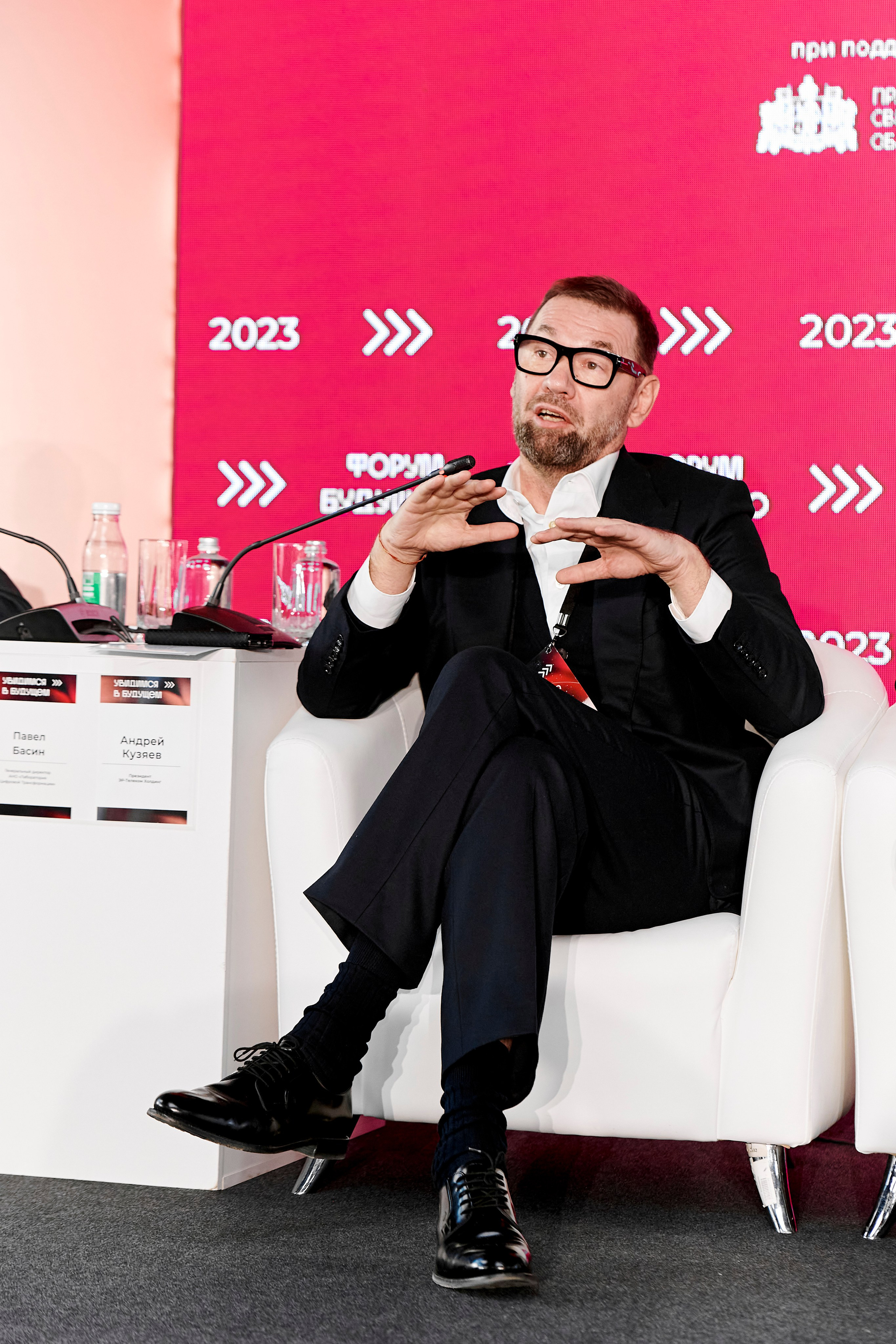 IT Форум будущего. Фотограф Постольник Дарья