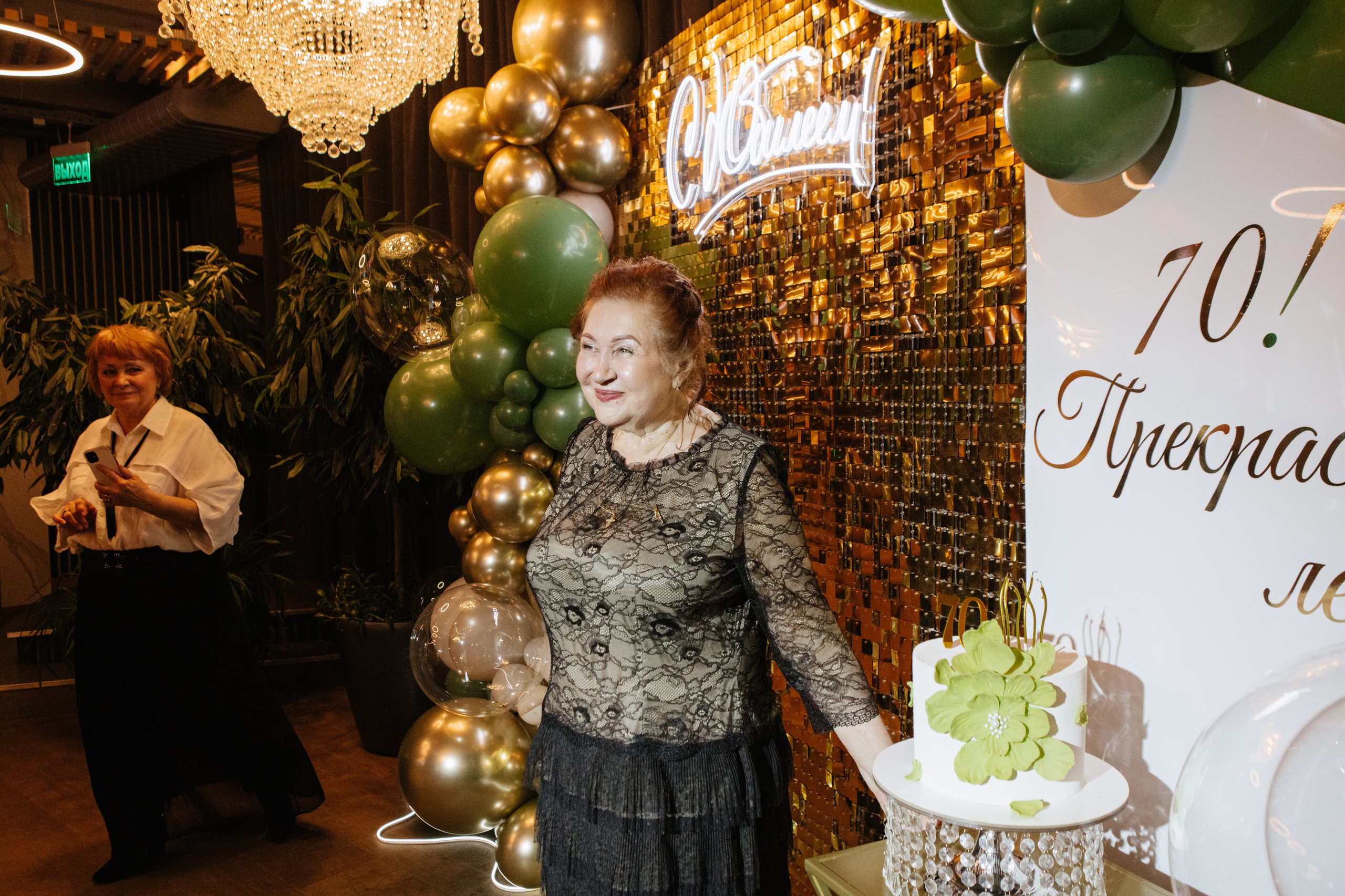Юбилей Людмилы Ивановны. Фотограф в Волгограде и Москве | Анастасия Лаврова