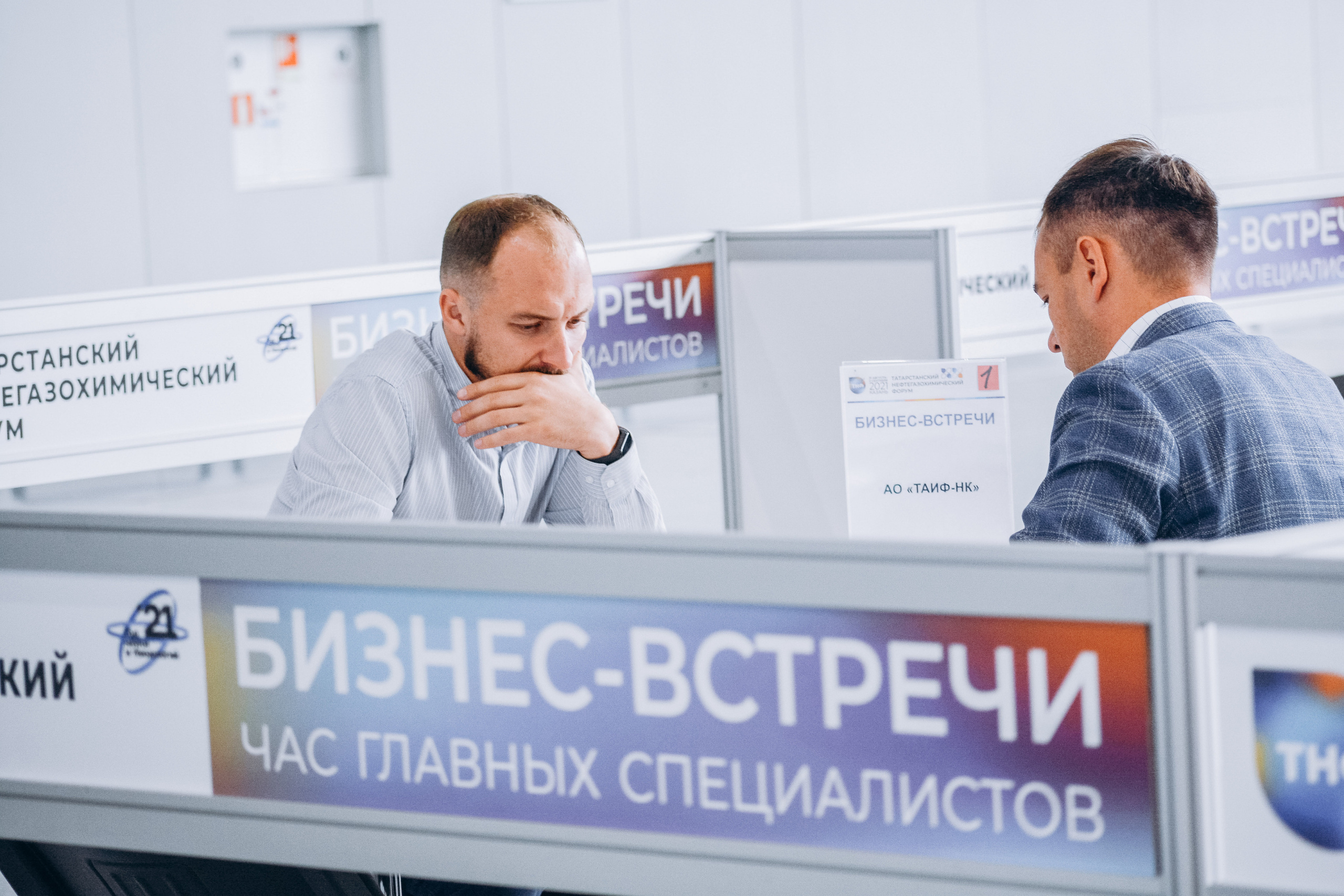 ТНФ — 2021. Свадебный фотограф Казань|Москва Ranas4you