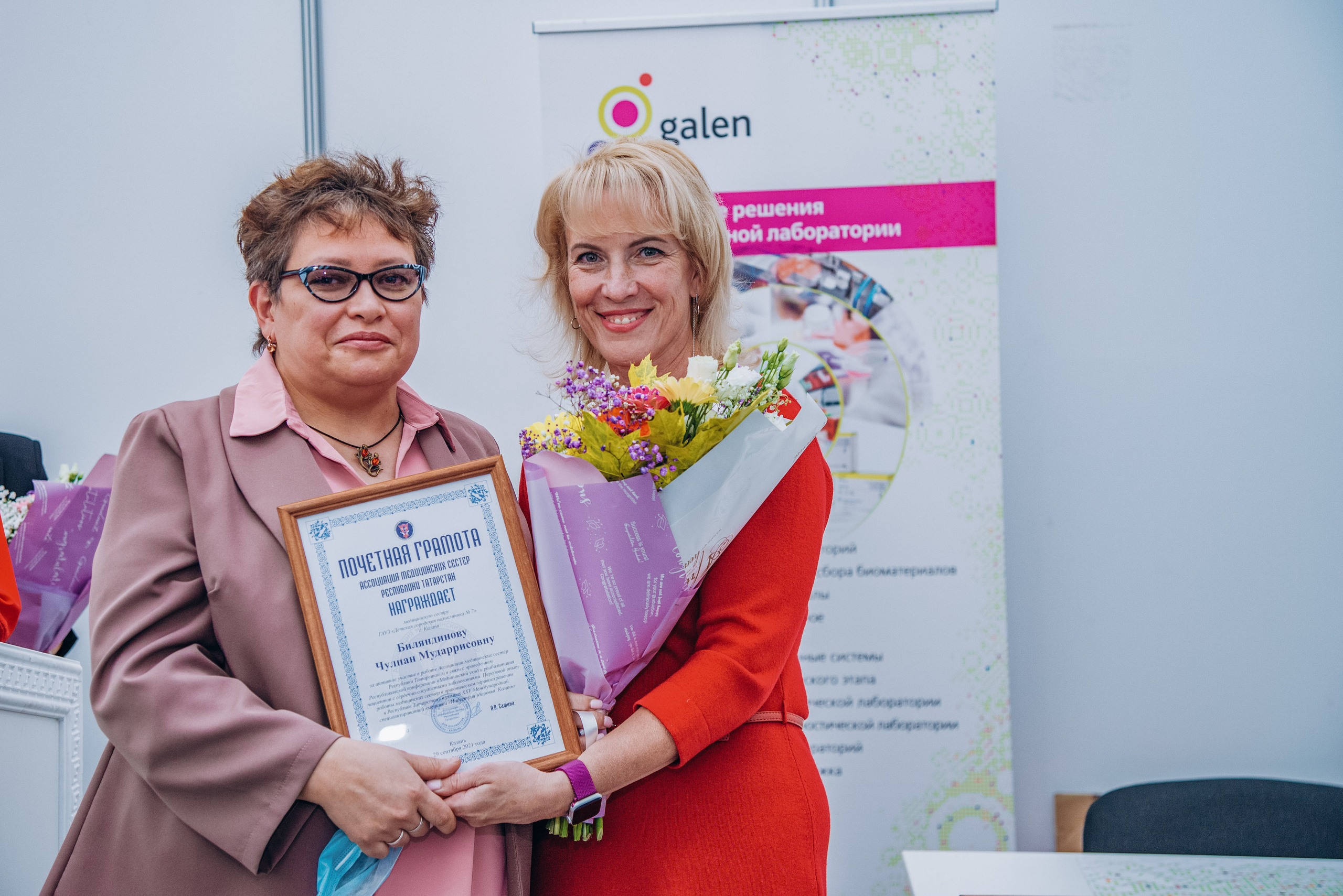 Индустрия Здоровья 2021. Свадебный фотограф Казань|Москва Ranas4you