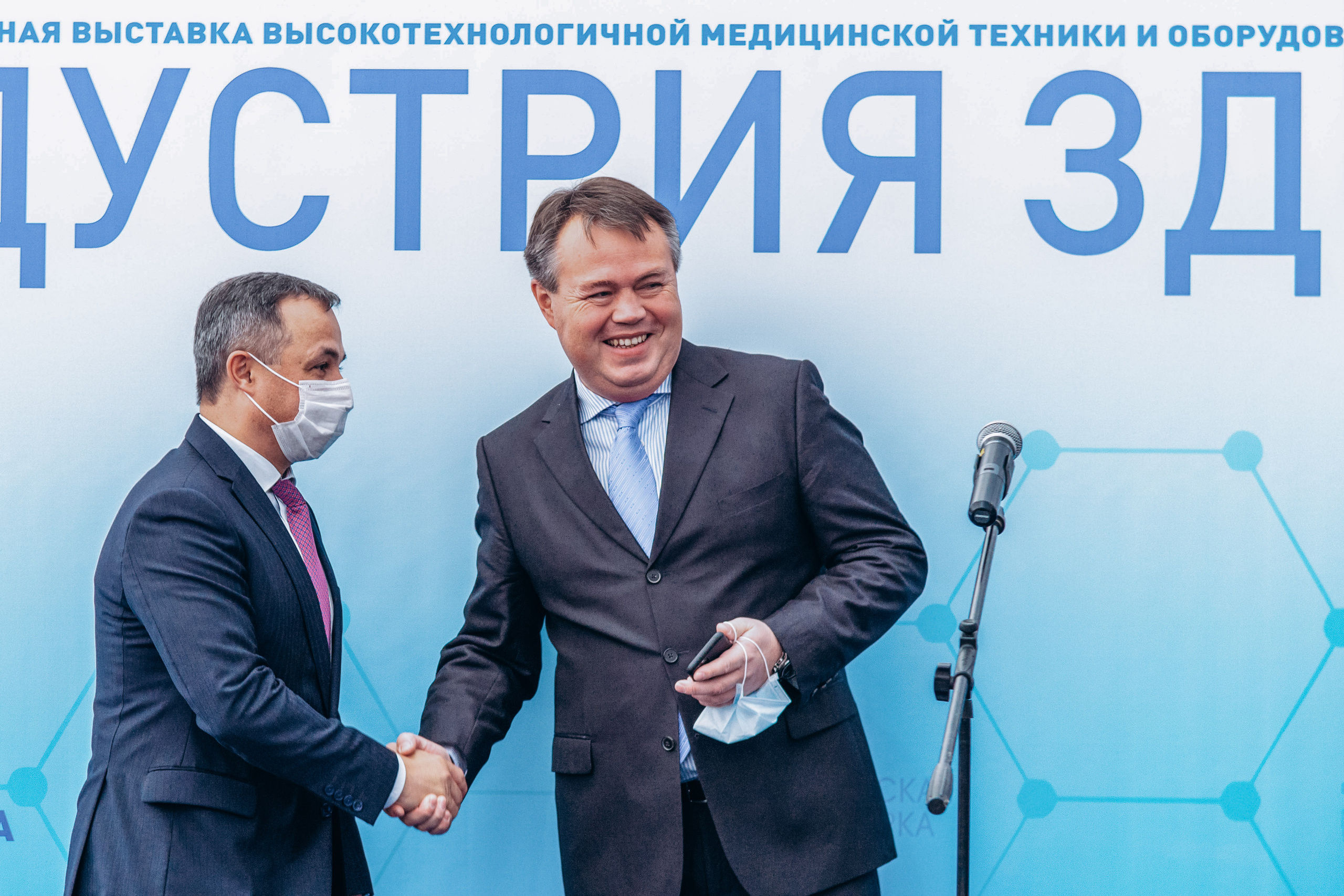 Индустрия Здоровья 2021. Свадебный фотограф Казань|Москва Ranas4you