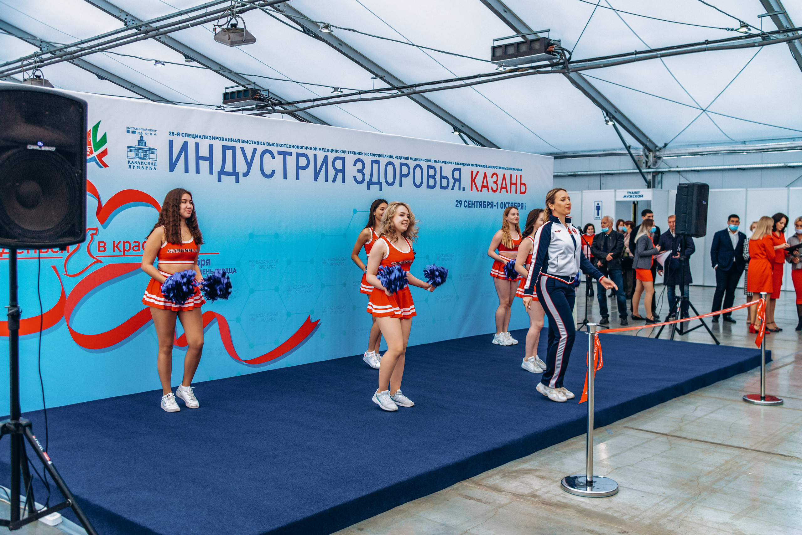 Индустрия Здоровья 2021. Свадебный фотограф Казань|Москва Ranas4you