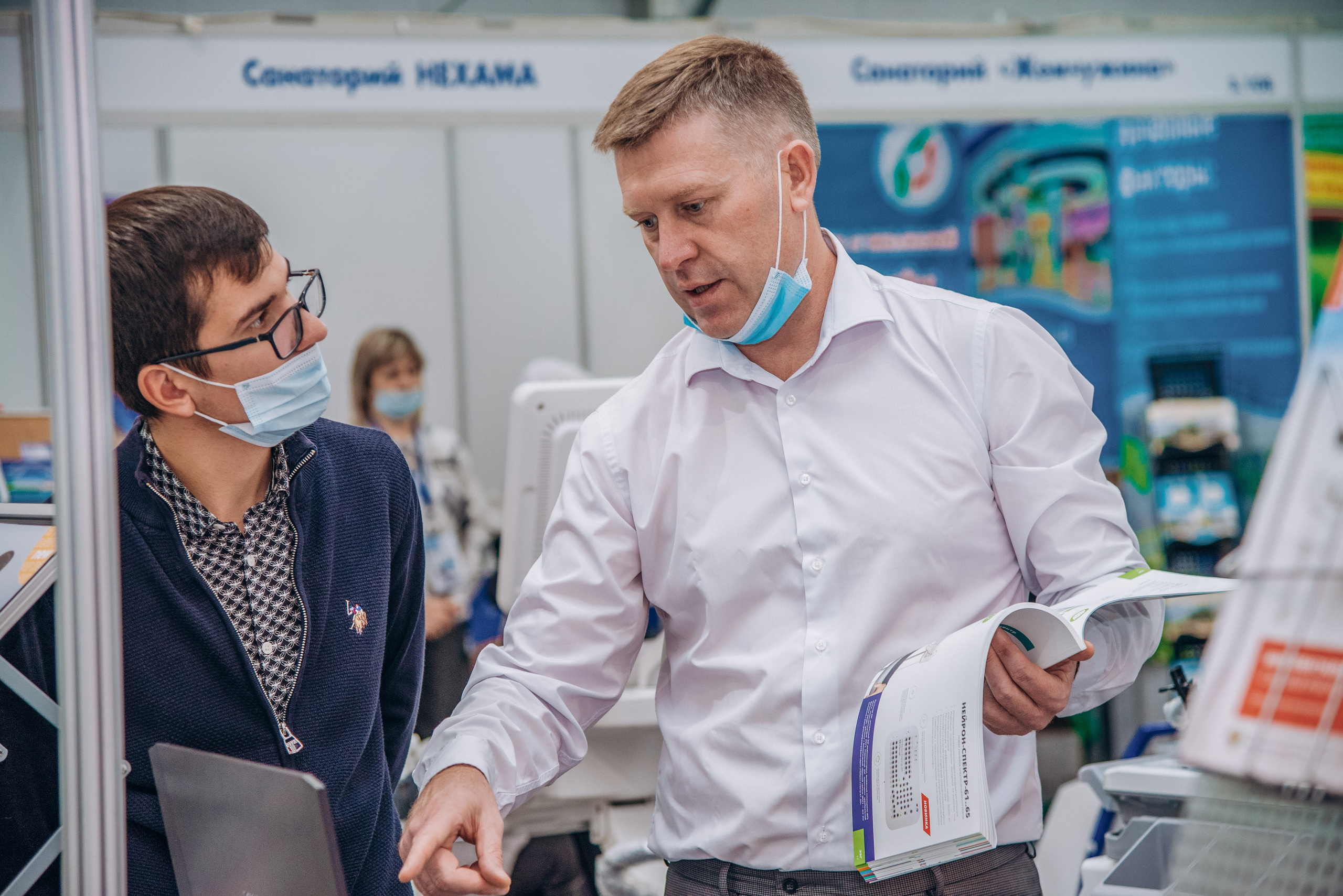 Индустрия Здоровья 2021. Свадебный фотограф Казань|Москва Ranas4you