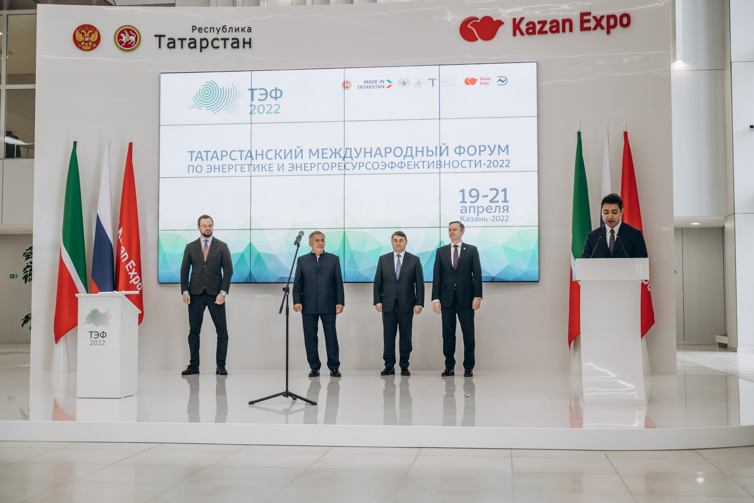 ТЭФ 2022. Свадебный фотограф Казань|Москва Ranas4you