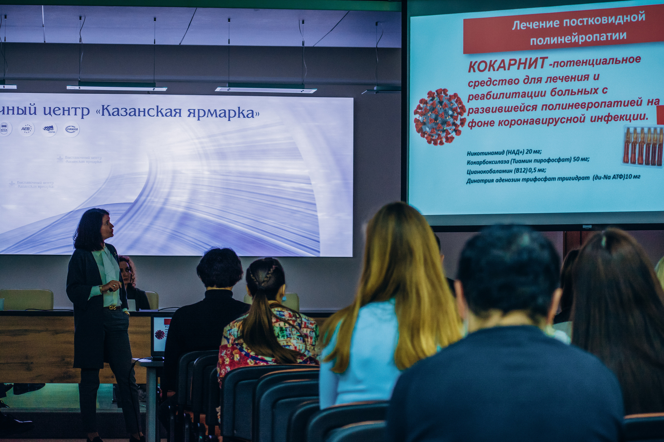 Индустрия Здоровья 2021. Свадебный фотограф Казань|Москва Ranas4you