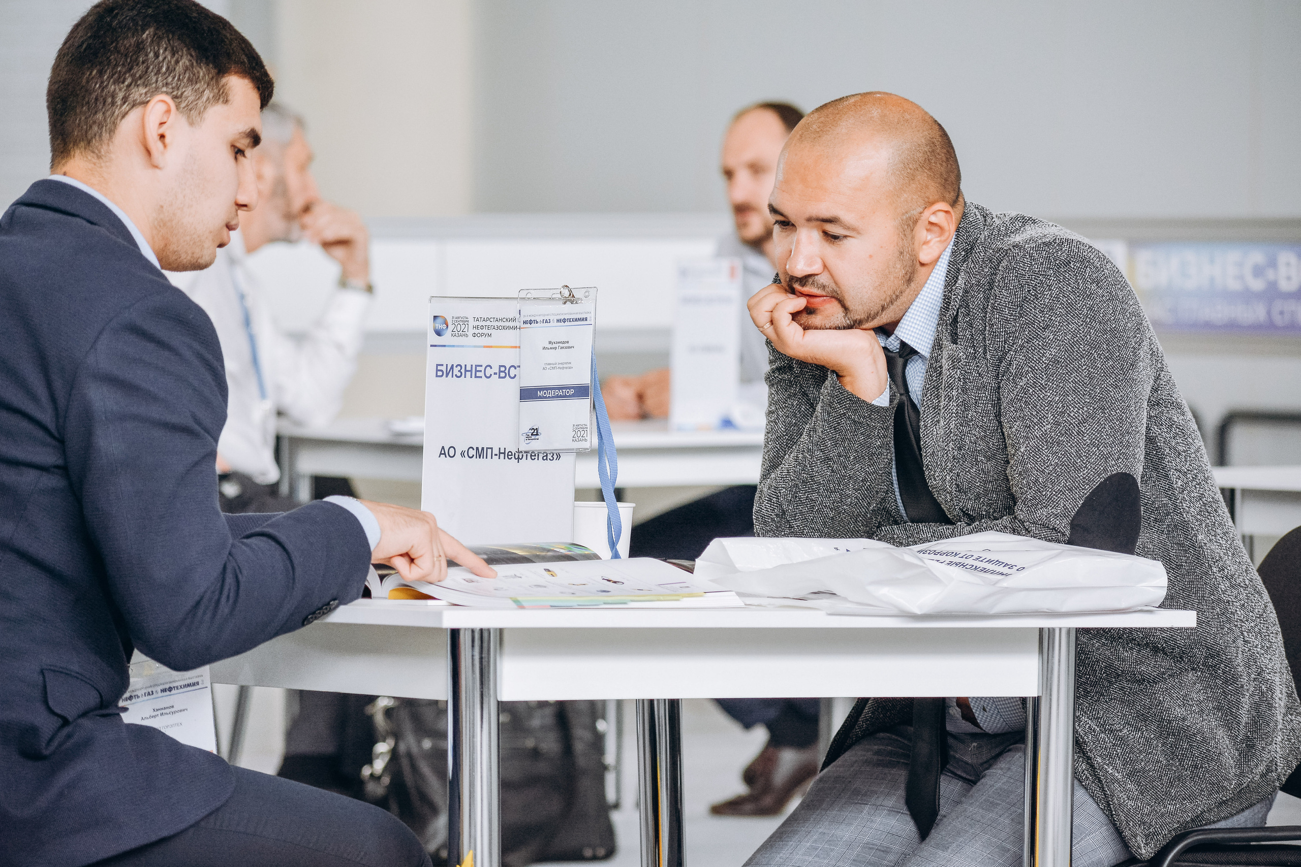 ТНФ — 2021. Свадебный фотограф Казань|Москва Ranas4you