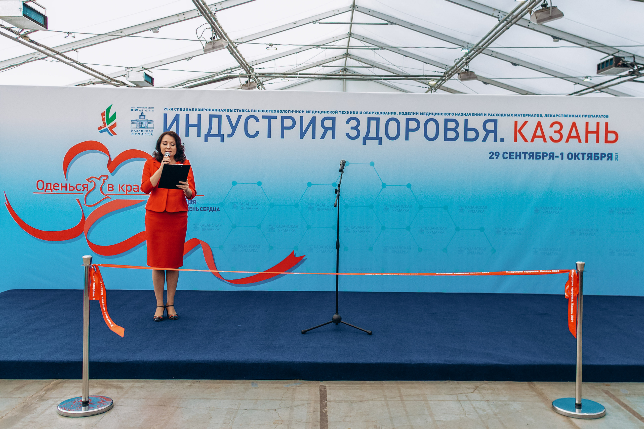 Индустрия Здоровья 2021. Свадебный фотограф Казань|Москва Ranas4you