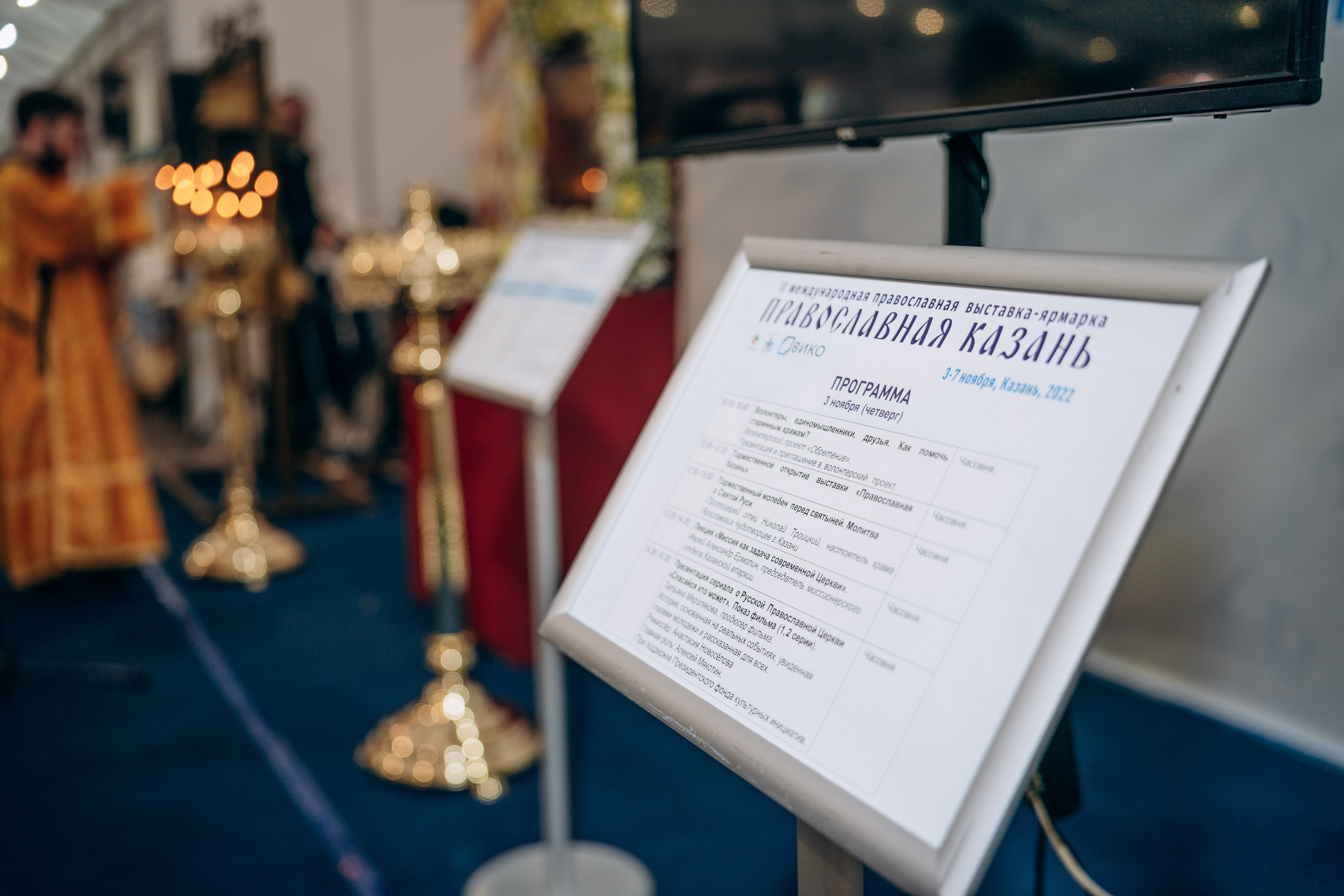 Православная Казань 2022. Свадебный фотограф Казань|Москва Ranas4you