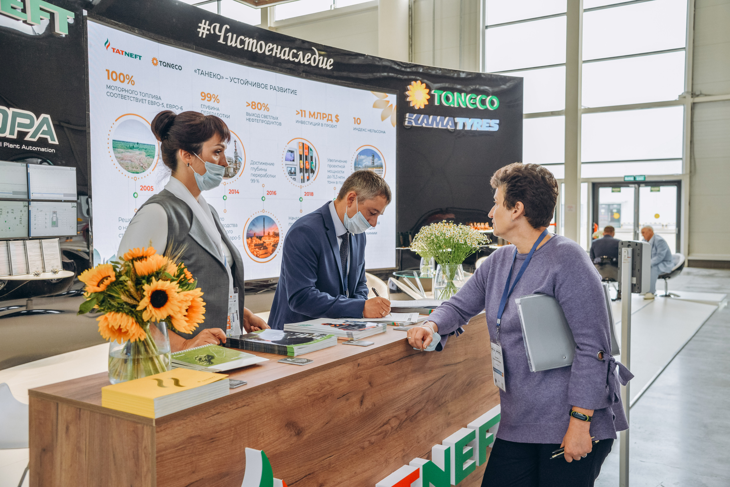 ТНФ — 2021. Свадебный фотограф Казань|Москва Ranas4you