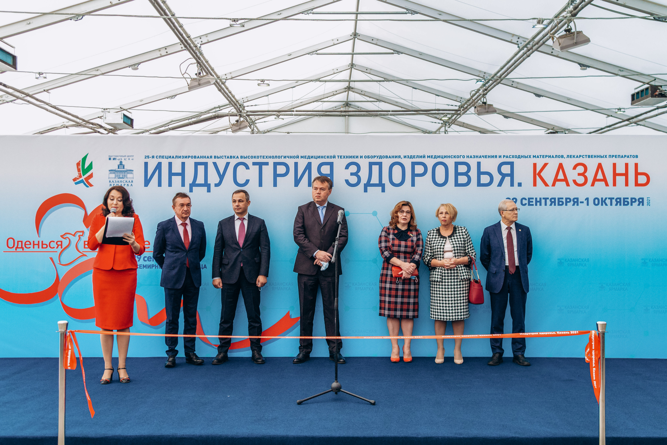 Индустрия Здоровья 2021. Свадебный фотограф Казань|Москва Ranas4you