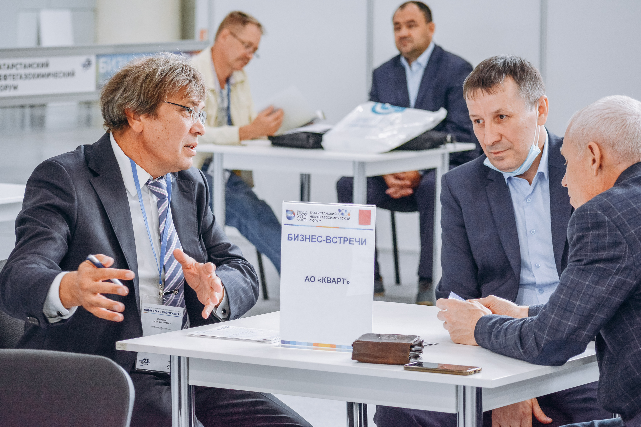 ТНФ — 2021. Свадебный фотограф Казань|Москва Ranas4you