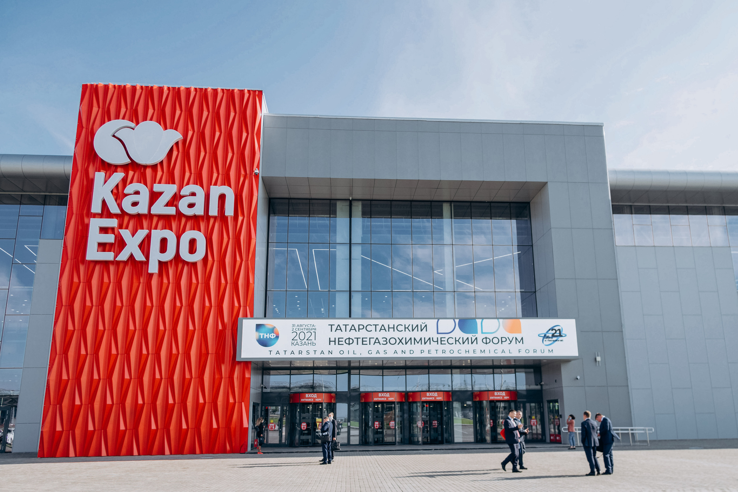 ТНФ — 2021. Свадебный фотограф Казань|Москва Ranas4you