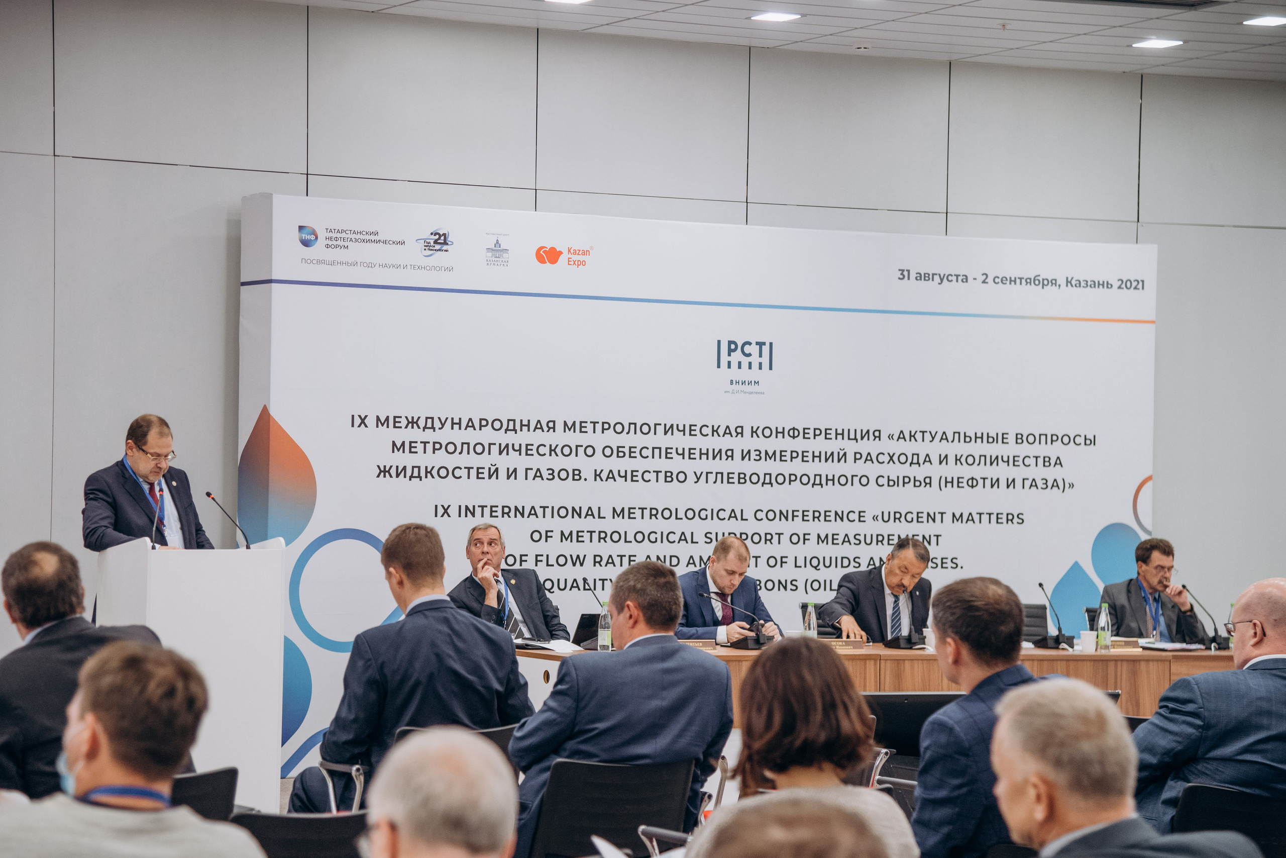 ТНФ — 2021. Свадебный фотограф Казань|Москва Ranas4you