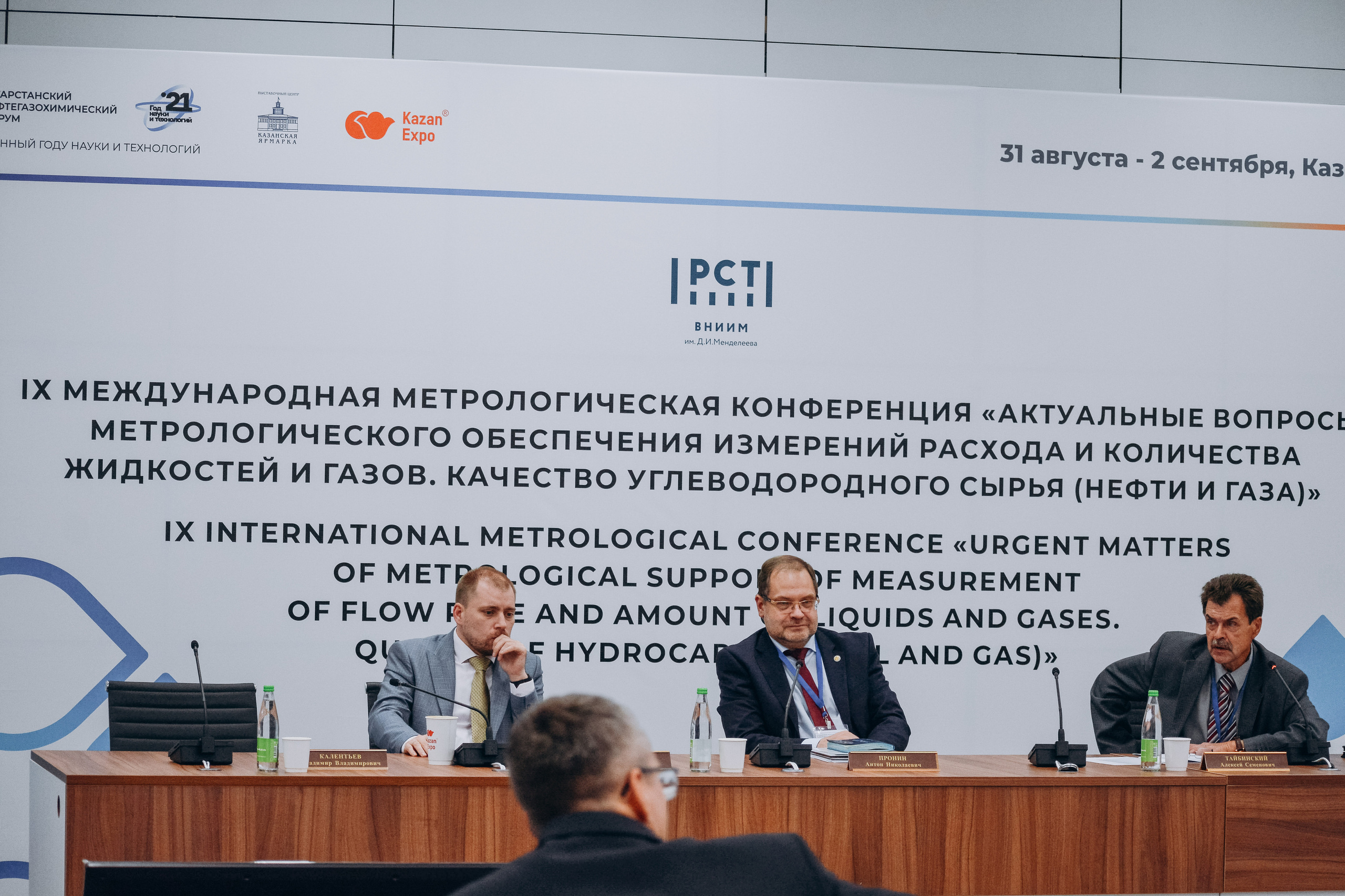 ТНФ — 2021. Свадебный фотограф Казань|Москва Ranas4you