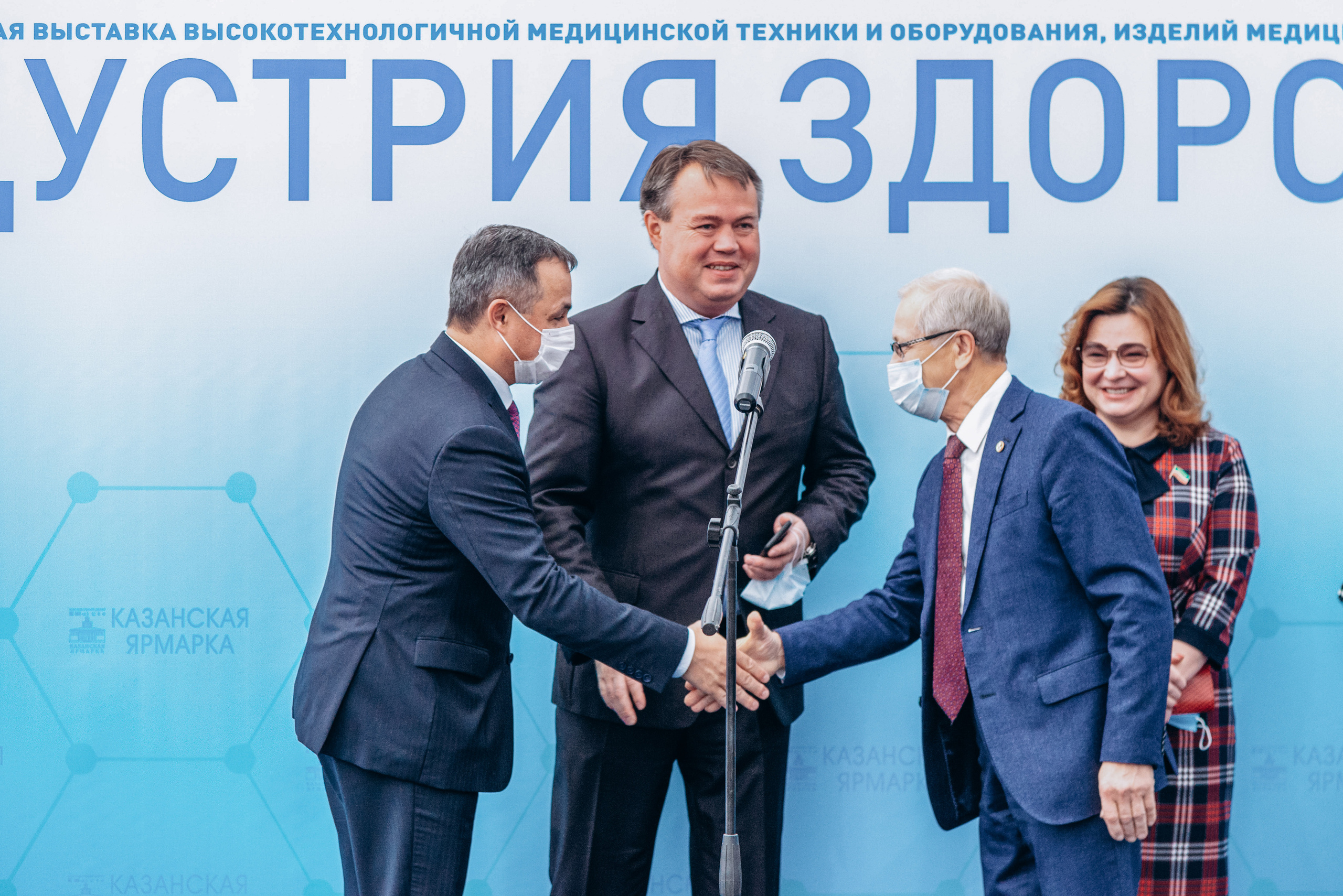 Индустрия Здоровья 2021. Свадебный фотограф Казань|Москва Ranas4you