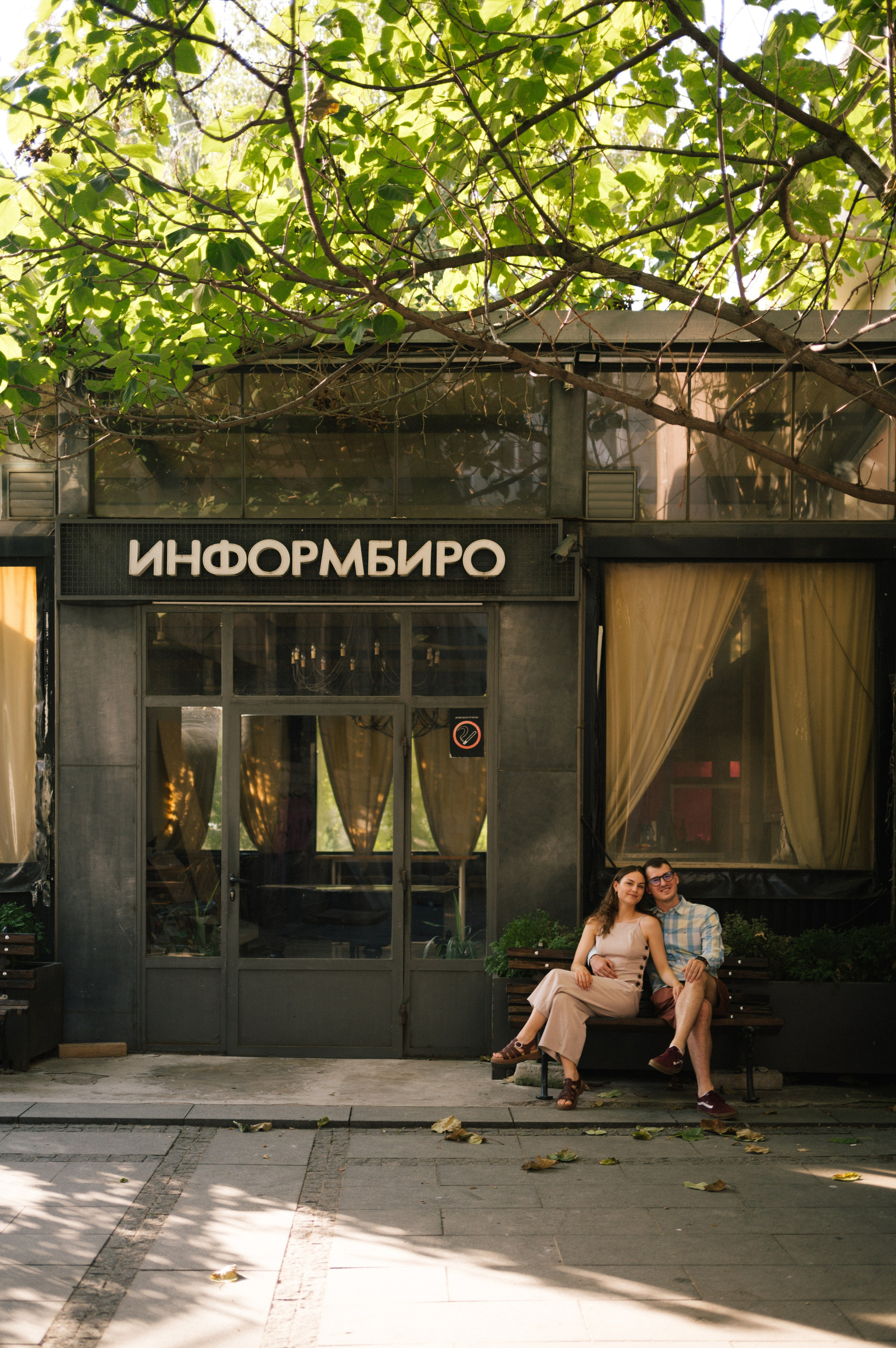 Yana&Maxim. Fotograf Beograd — Tsvetkova Marija