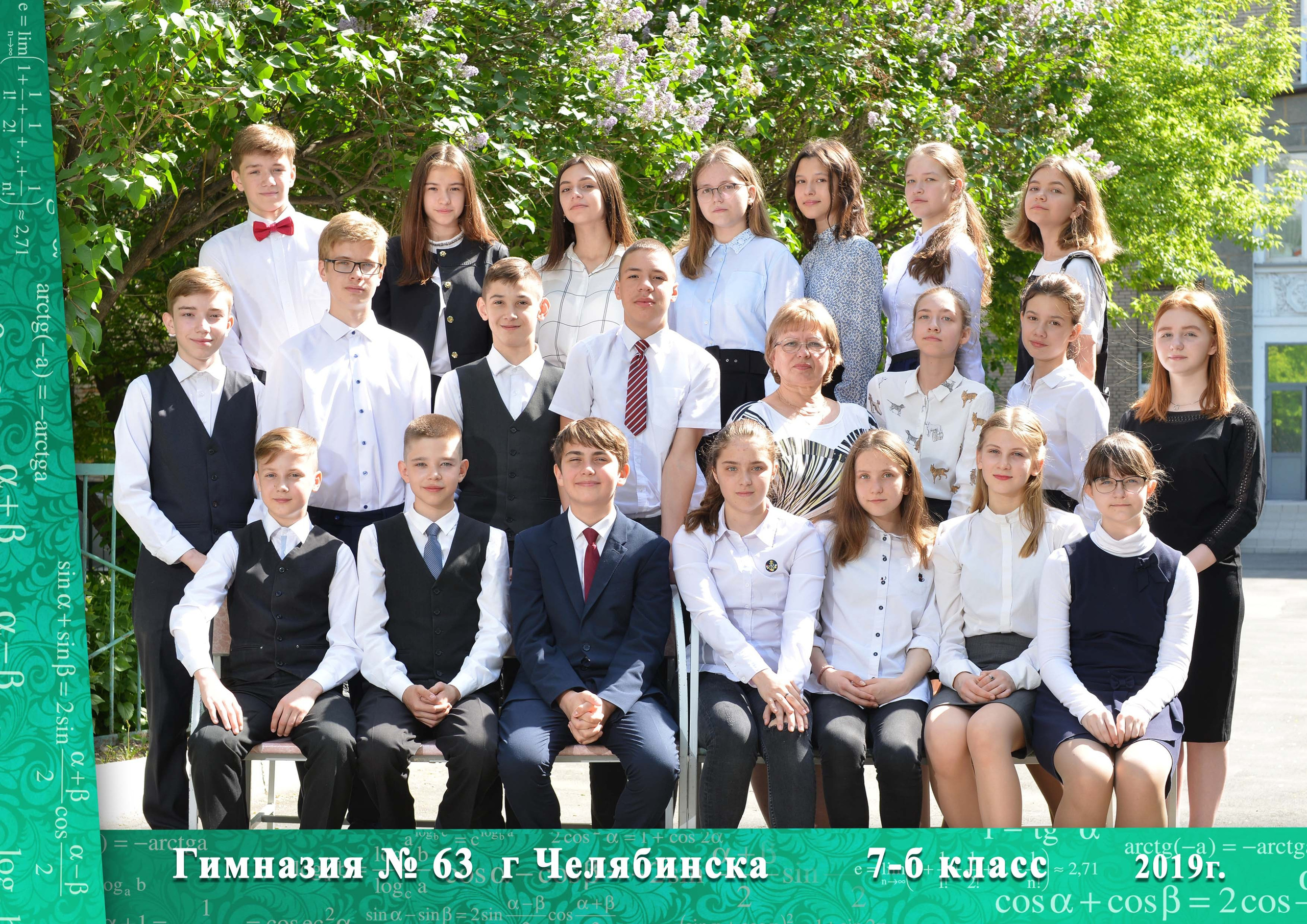 Общее фото «Все вместе» Одним кадром. Выпускные фотокниги, фотосъемка, видеосъемка в Челябинске и области