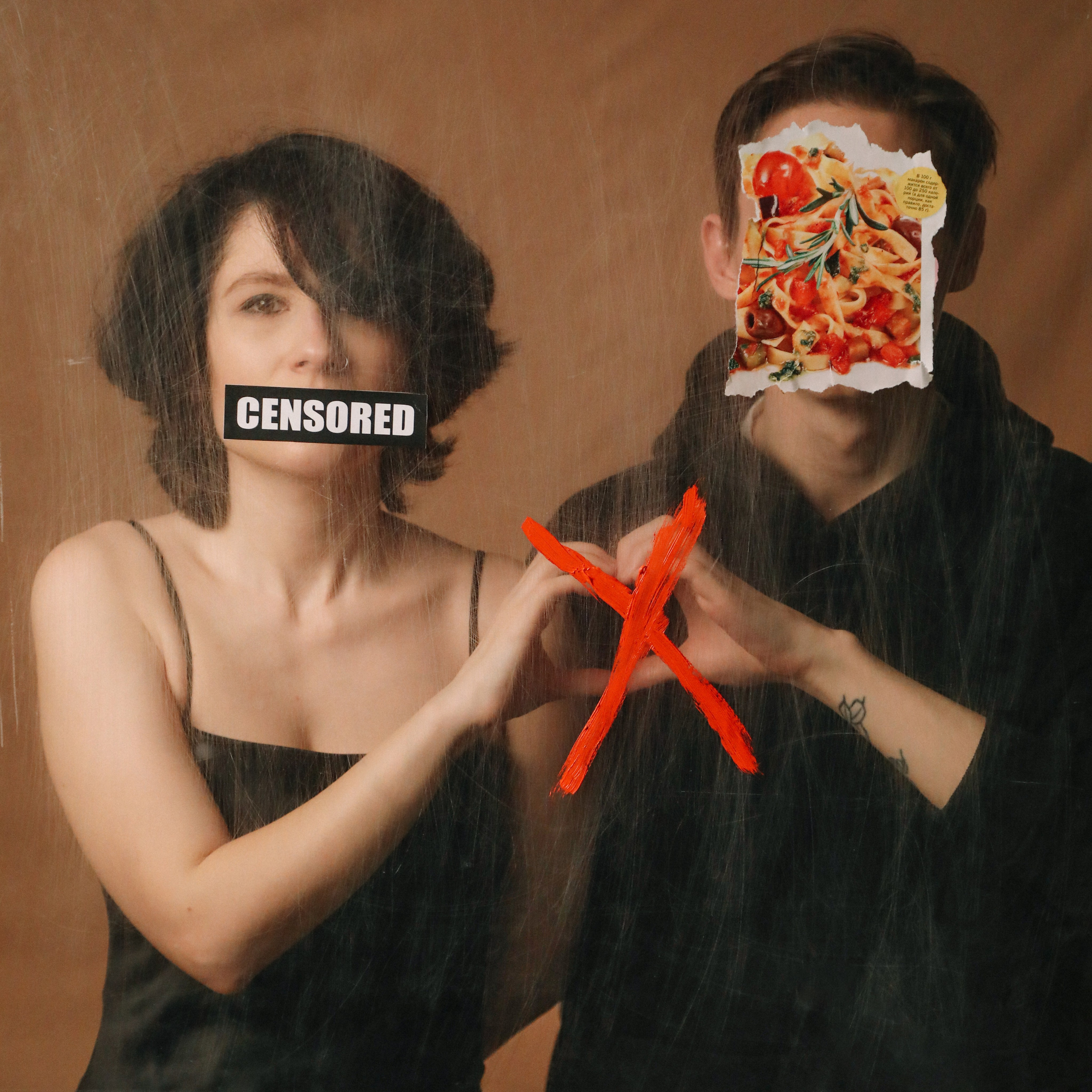 "Некогда снимок парочки"