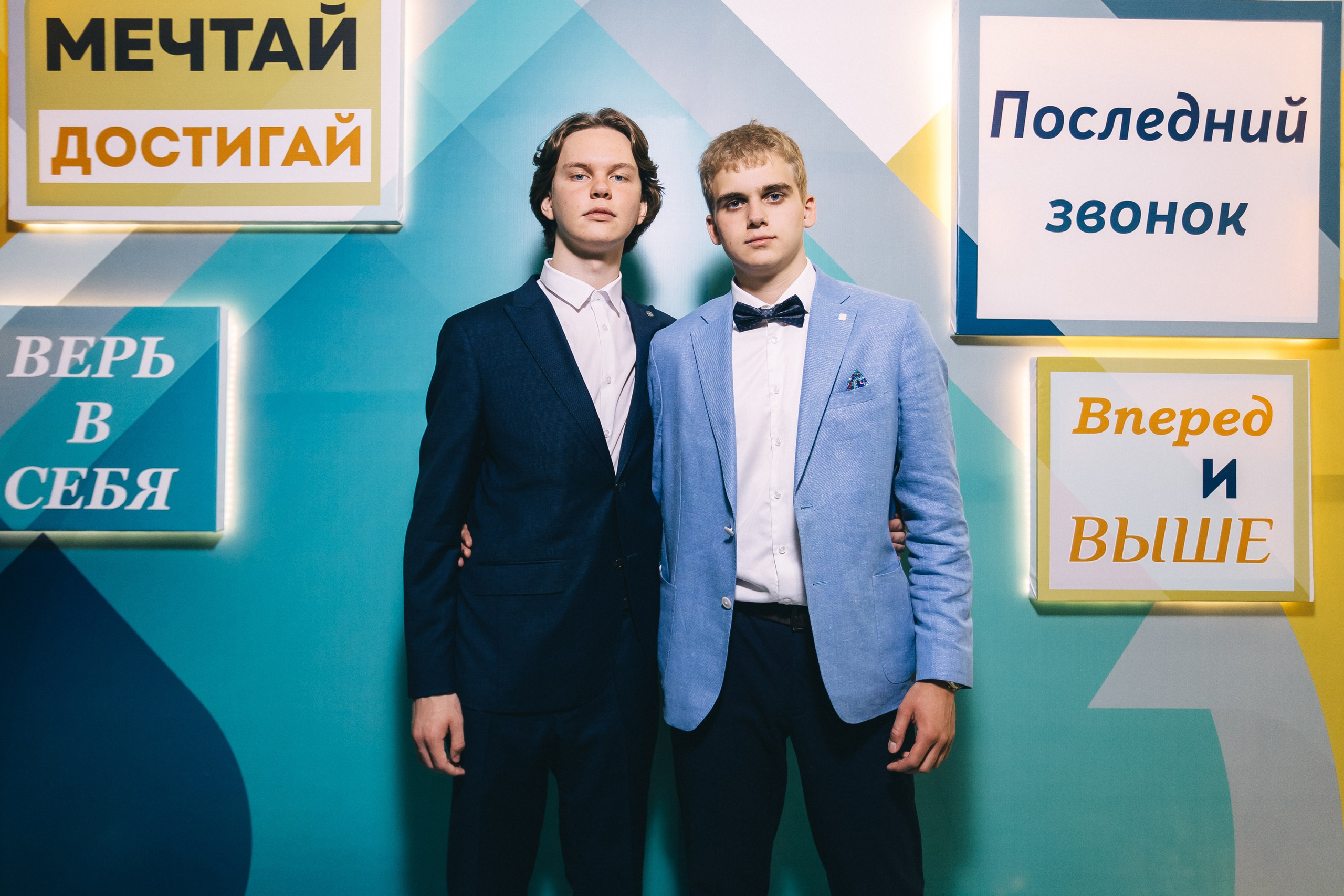 Последний звонок «Лицей 62». Фотограф Кемерово | Сергей