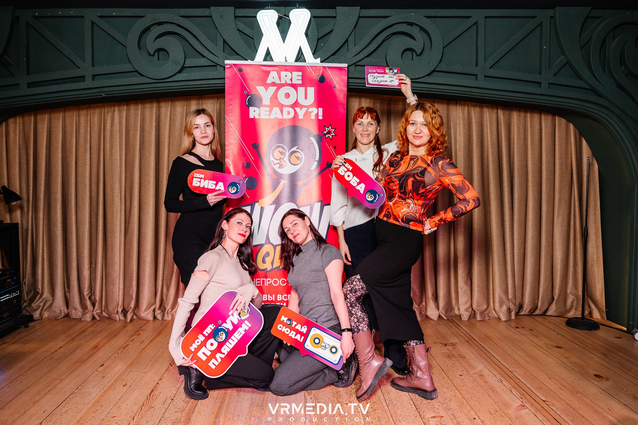 Wow Quiz в ресторане «Мюнхен»