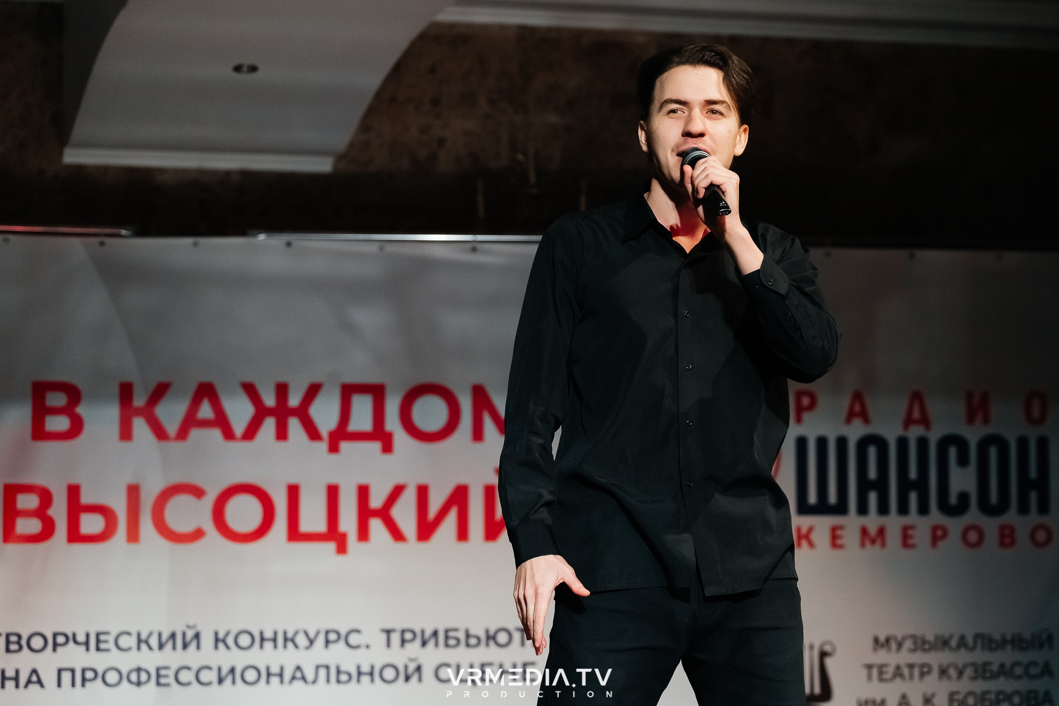 Творческий конкурс «В каждом свой Высоцкий» от Радио Шансон