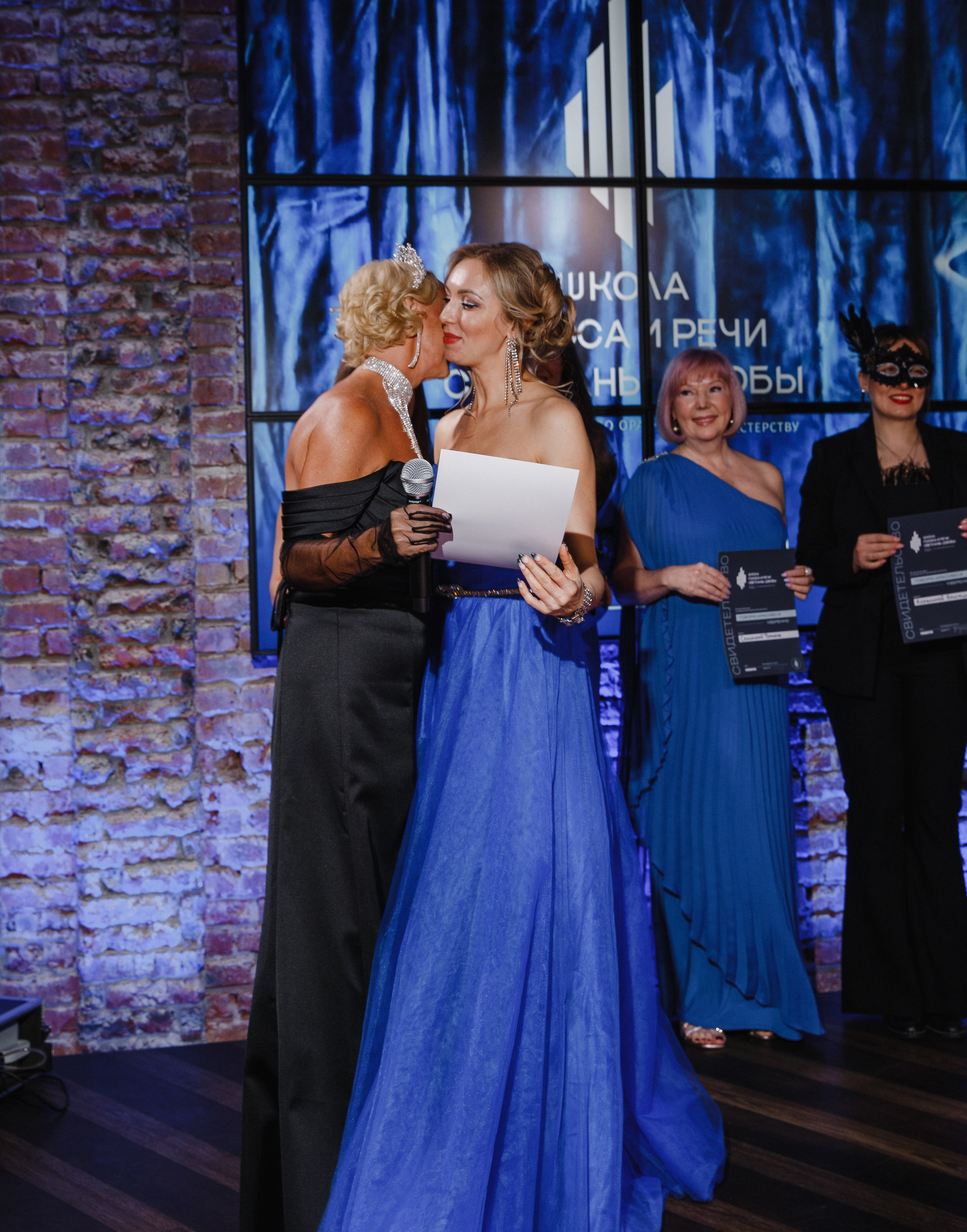 Тайный Бал. Главная