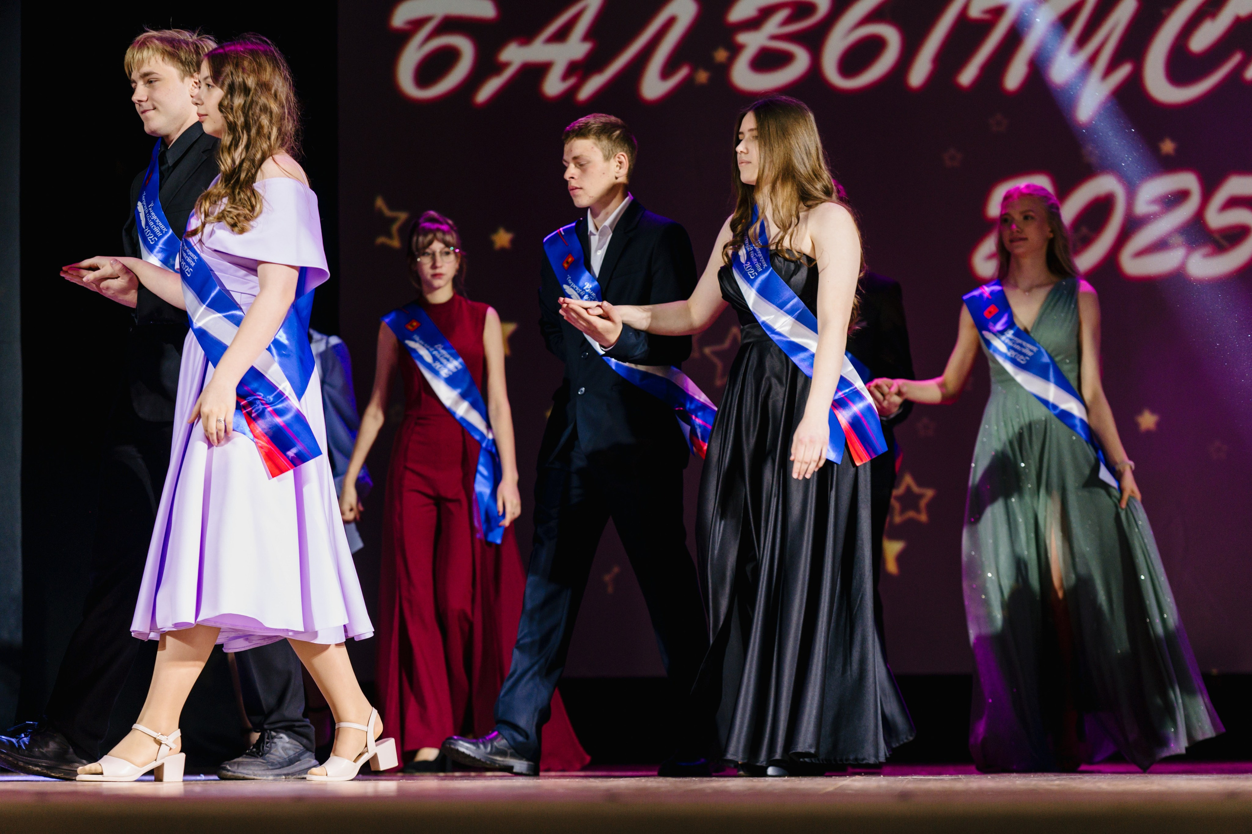 Бал Выпускников — 2025