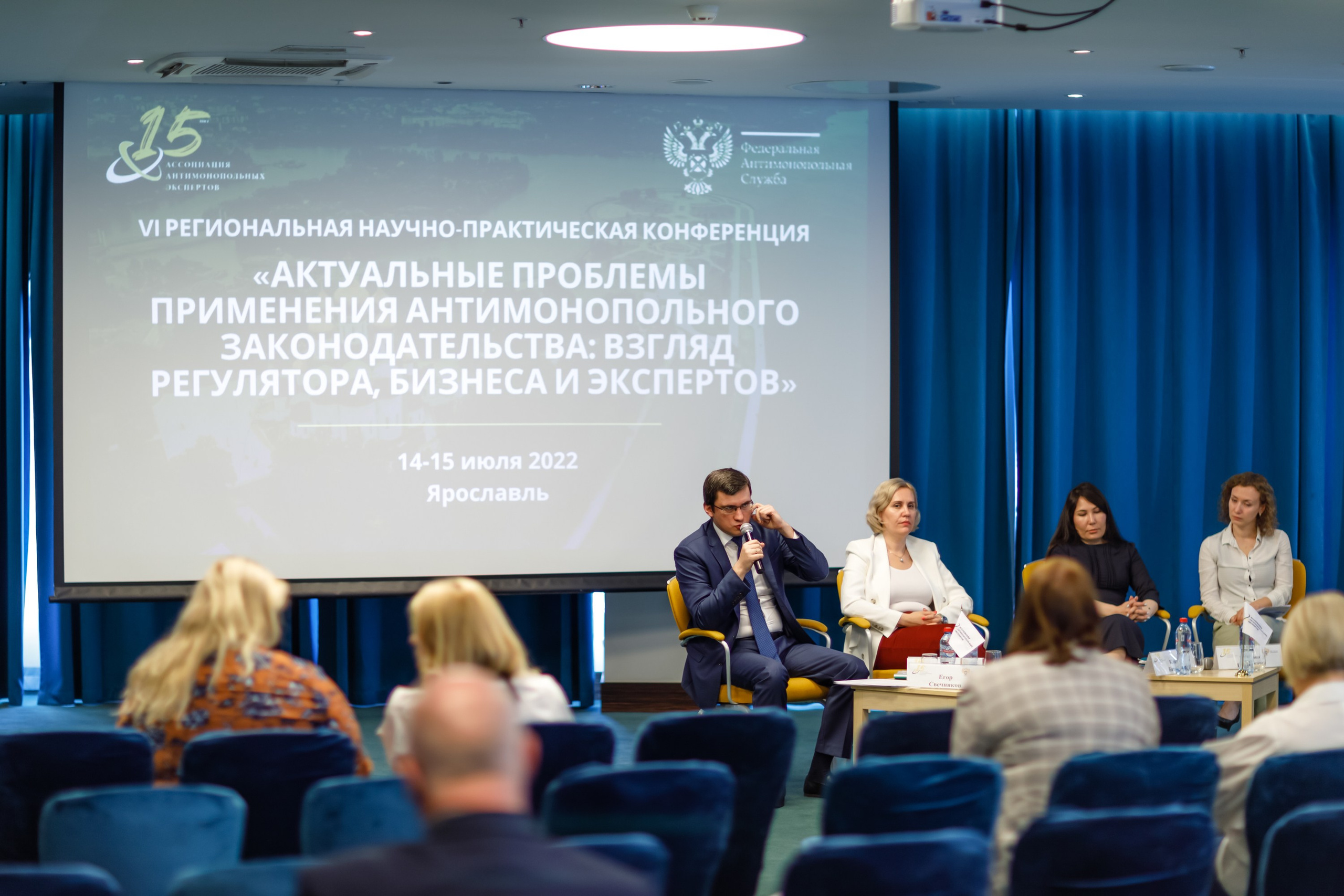 Конференция. COSMOS. Свадебный фотограф в Ярославле Анастасия Архипова