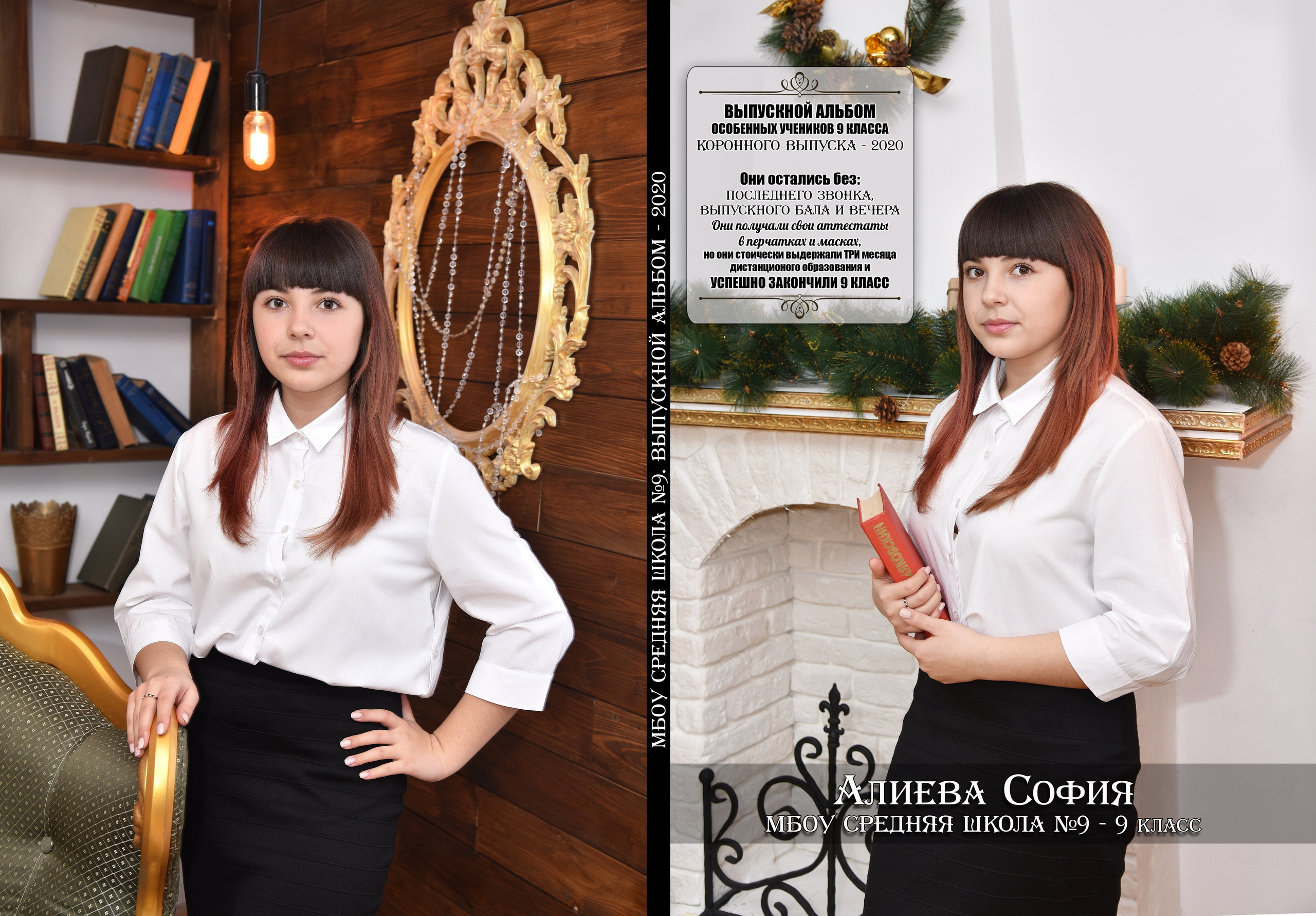 КЛАССИКА. Phoenix-studio1.ru