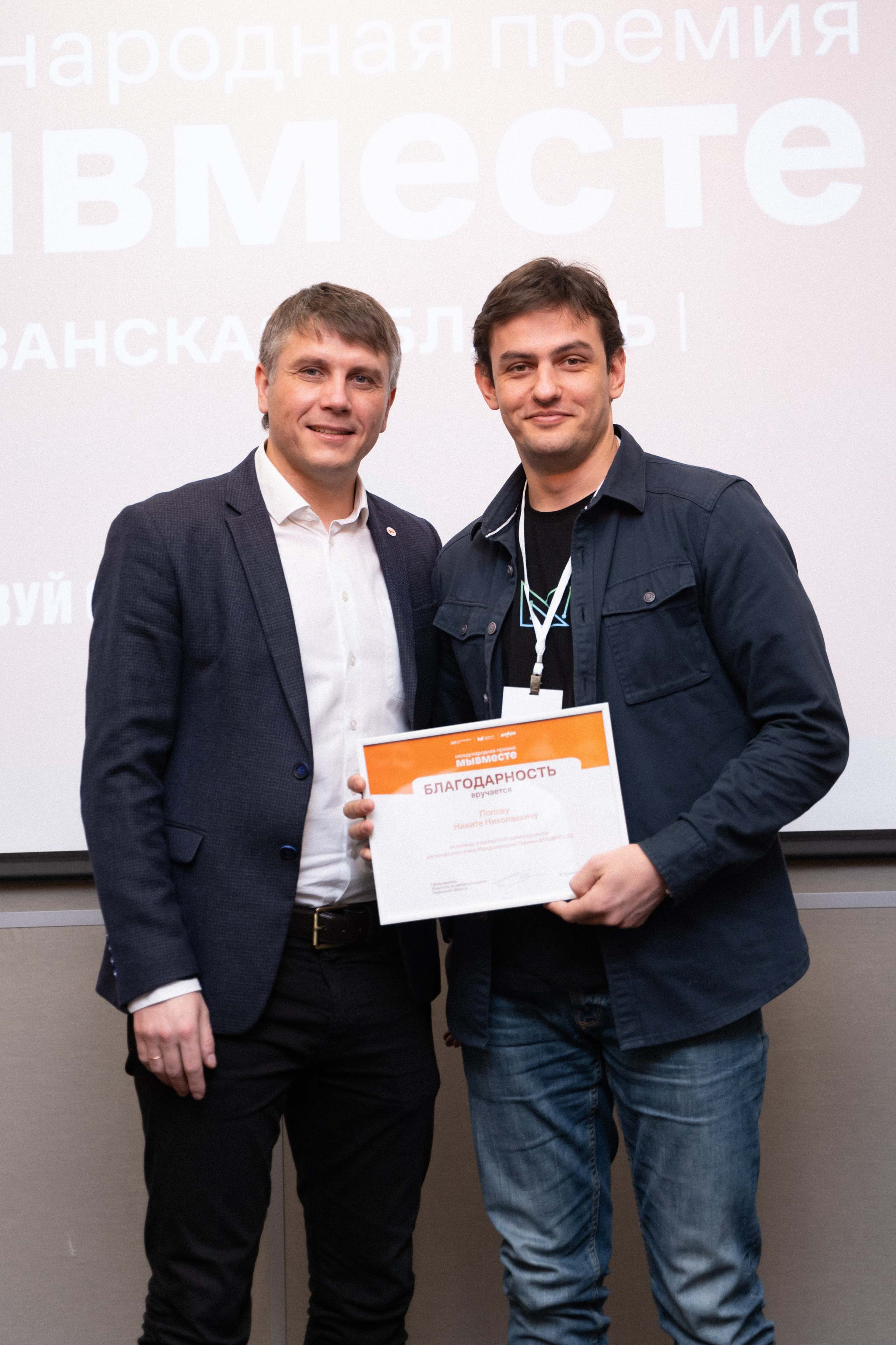 VIII форум добровольцев Рязанской области. Фотограф Надежда Погребняк | Рязань | Москва