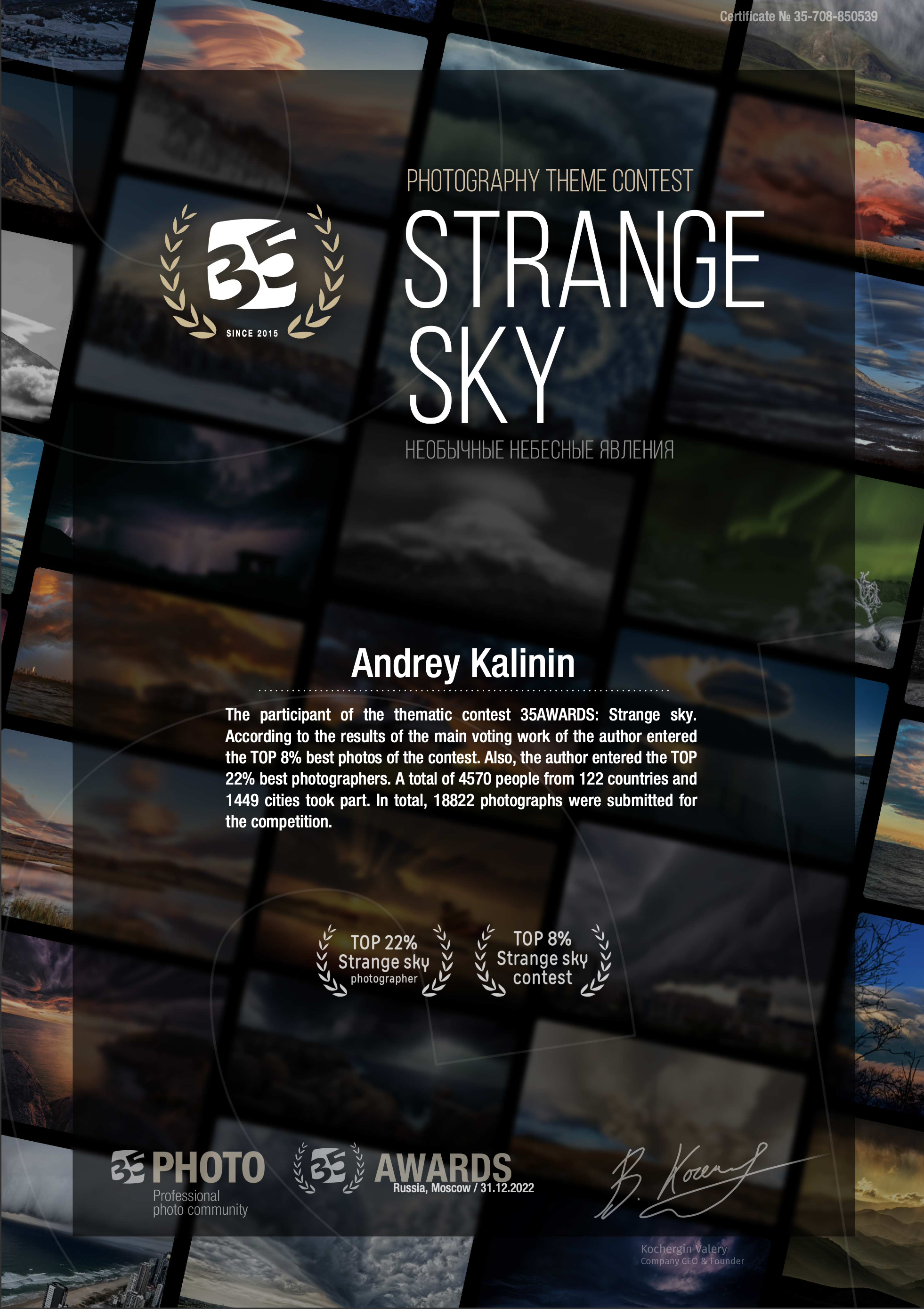 Фотограф драгоценных камней и ювелирных изделийКалинин Андрей из Москвы. Высококачественная профессиональная рекламная фотосъёмка ювелирных украшений, драгоценных камней в Москве. Обучение, консультация