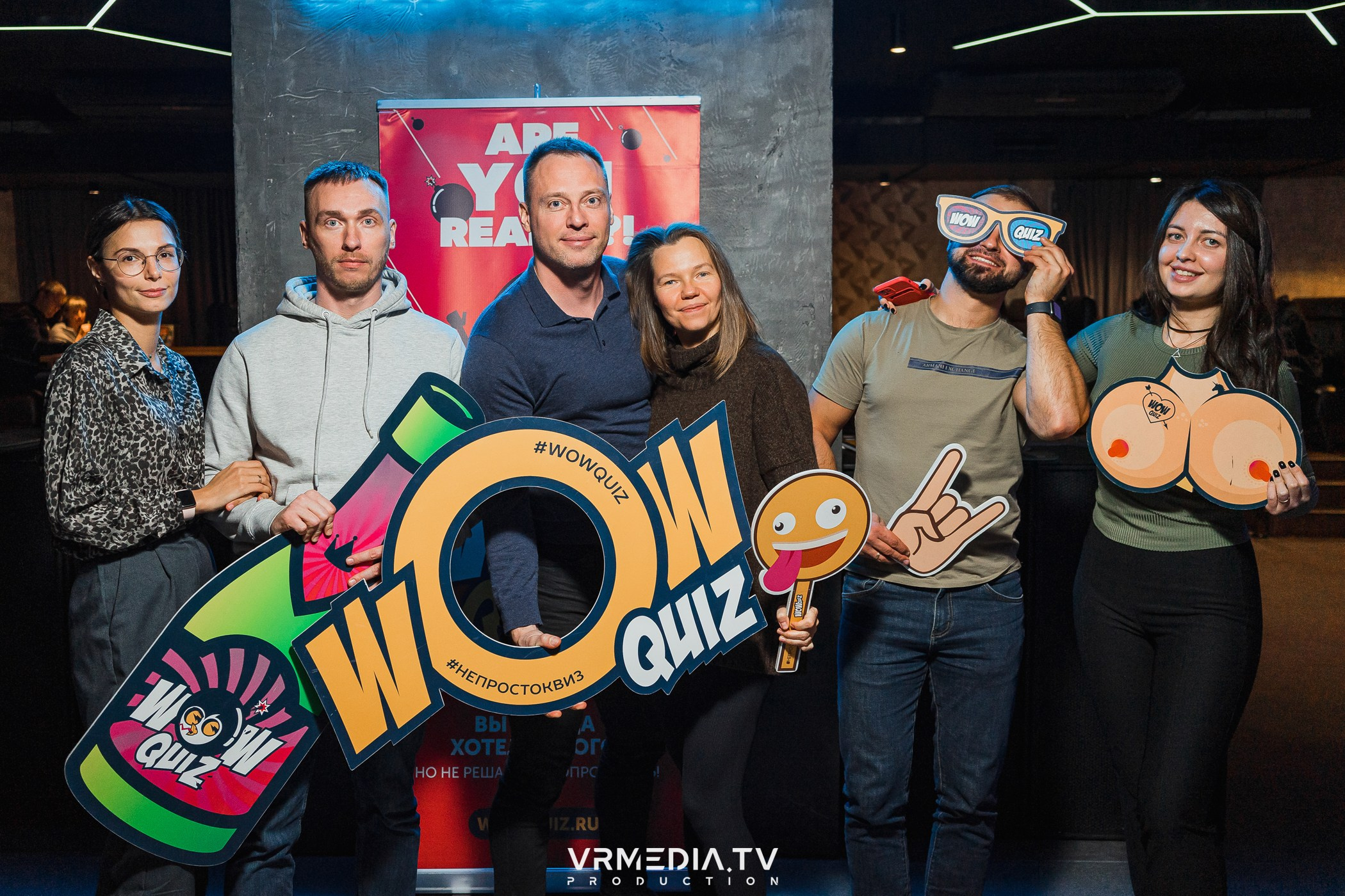 WoW QuiZ в баре «Друзья»