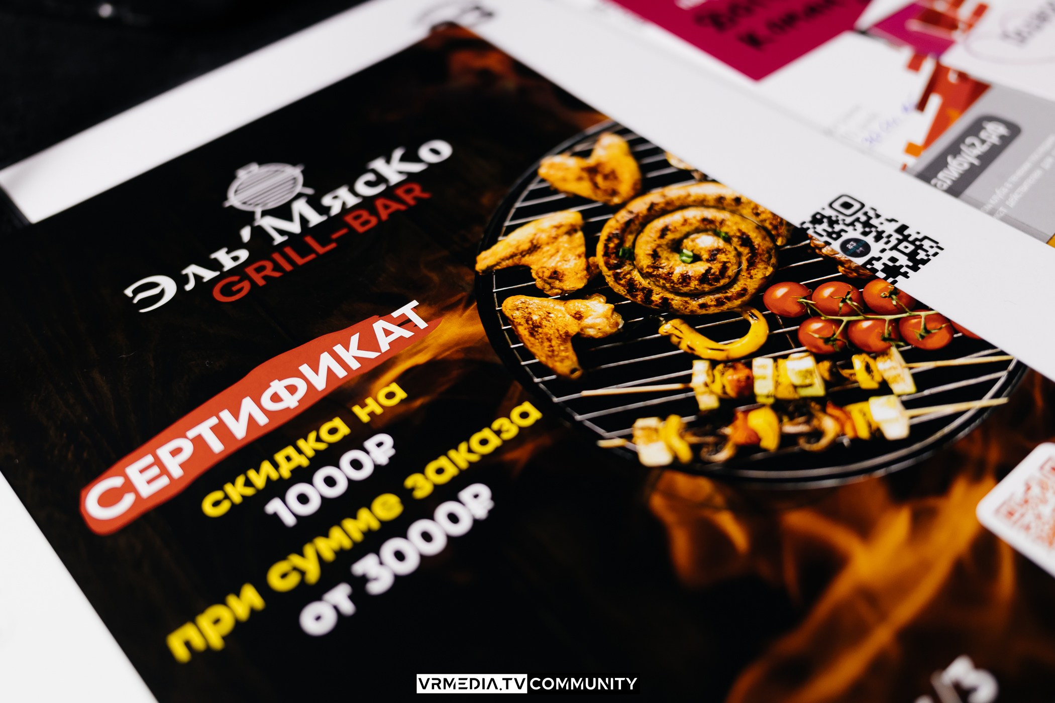 WOW QUIZ в ресторане «Мюнхен»