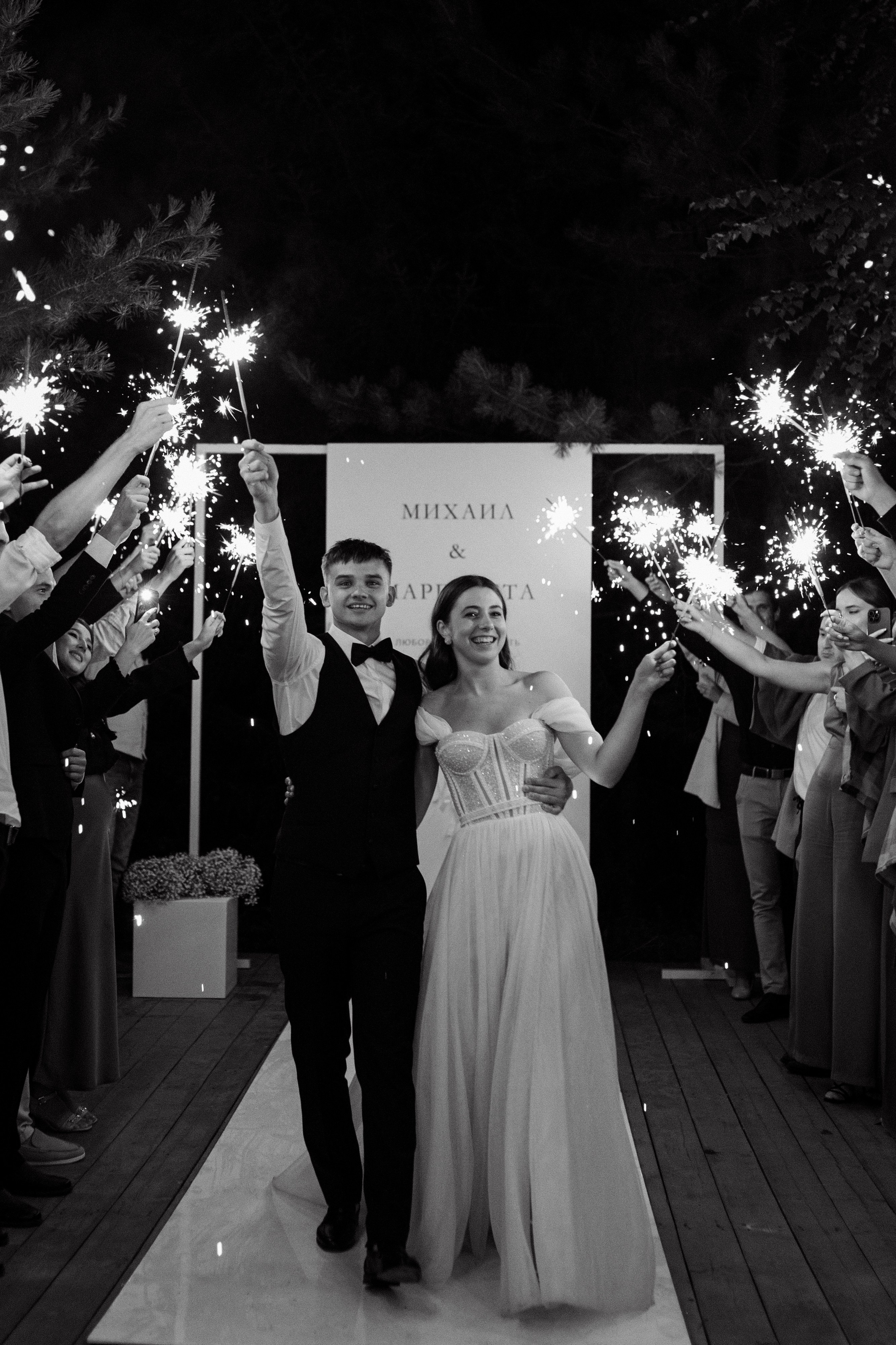 Любовь находит путь. Фотограф Диана Хасанова, г. Казань