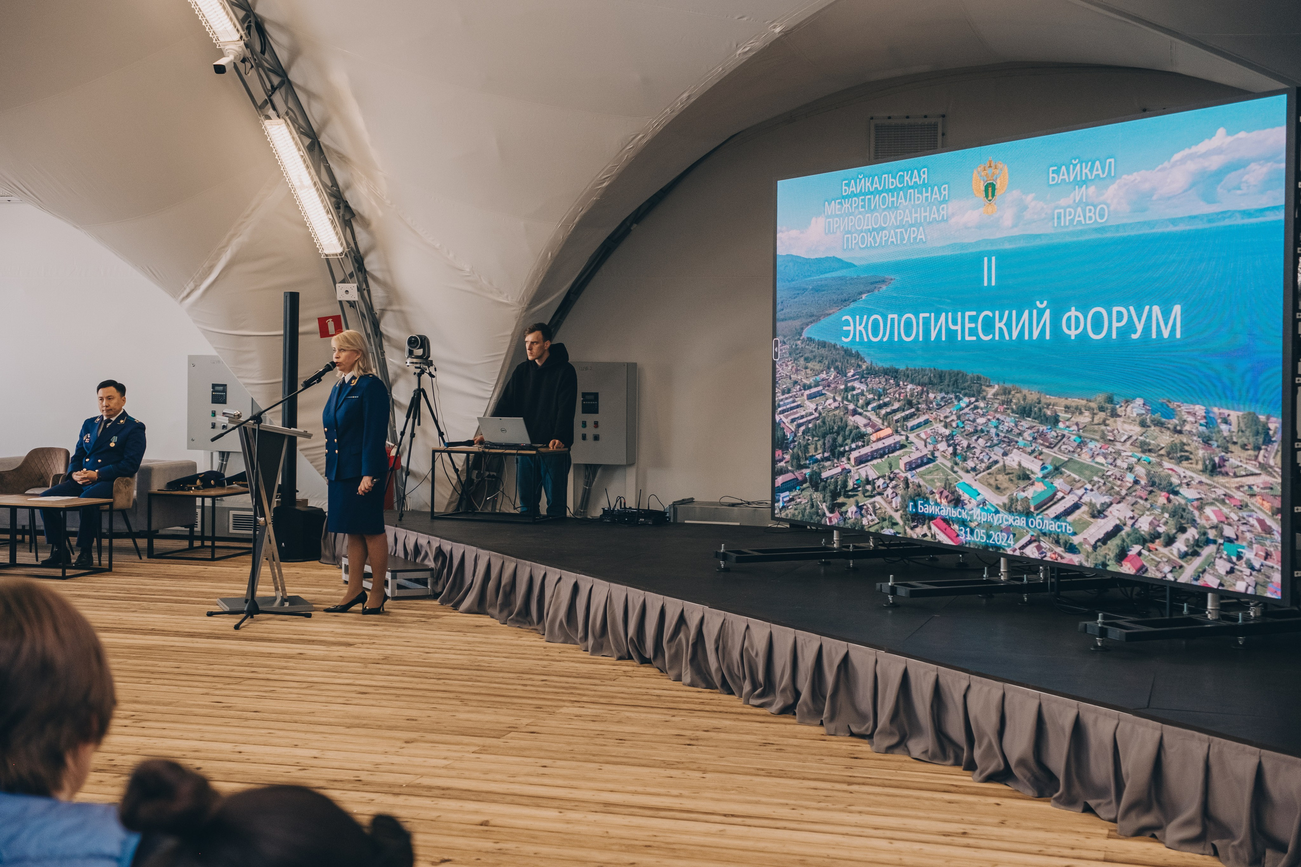 Экологический форум. Фотограф в Иркутске Анна Мирошникова