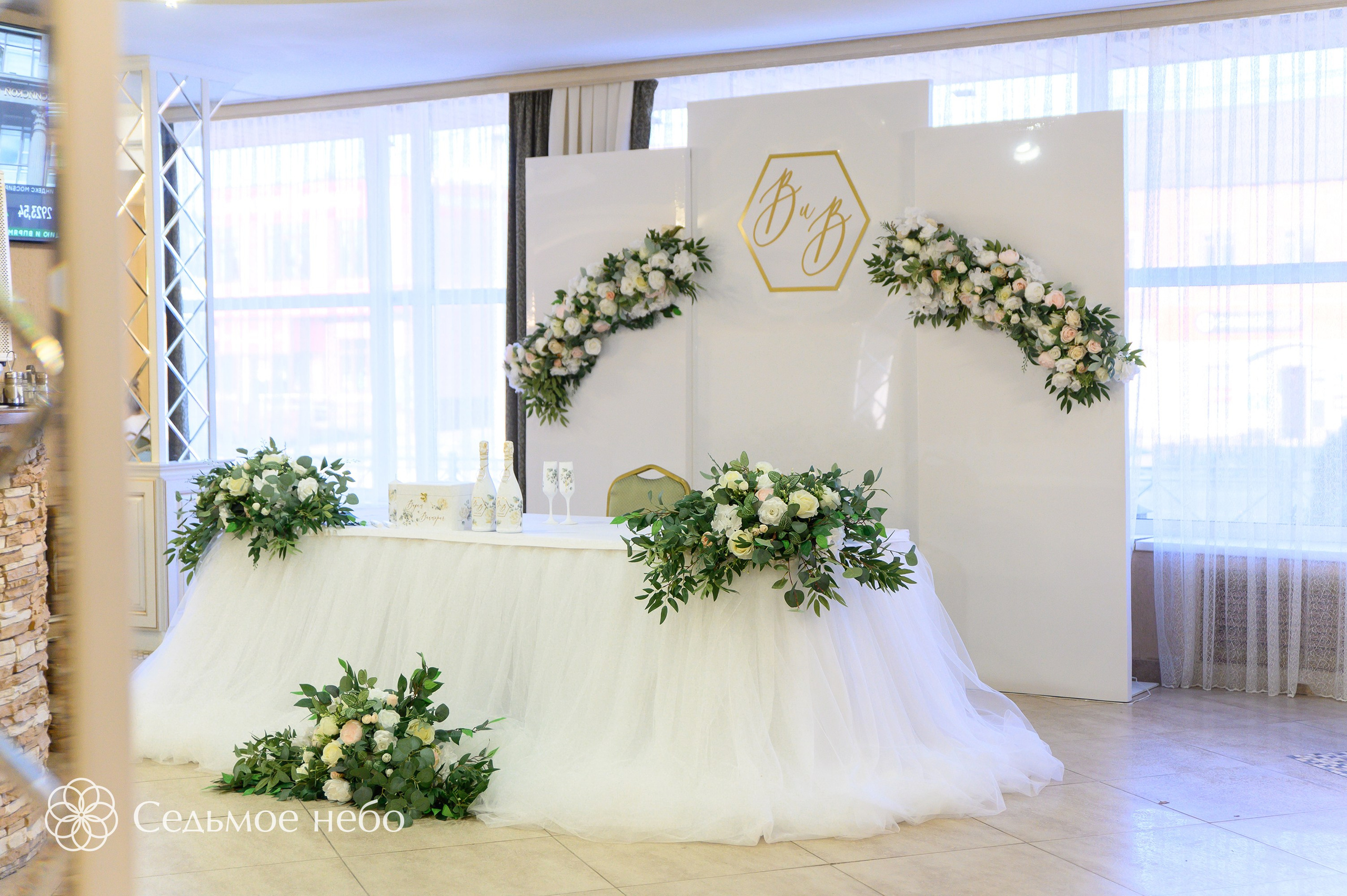 Вадим & Виктория. Студия декора Седьмое небо