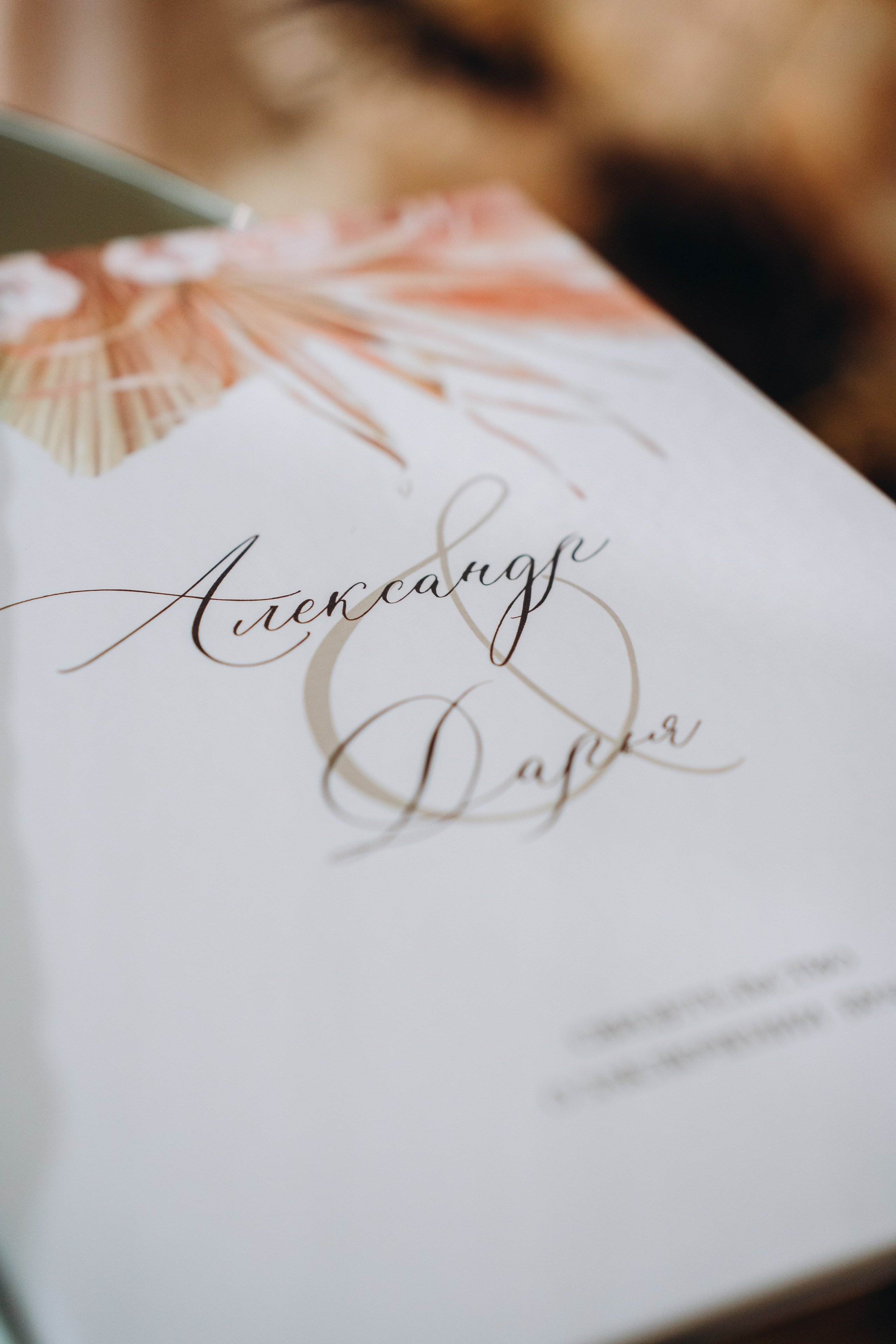 Родители поздравляют молодоженов — трогательные моменты семейного праздника, запечатленные фотографом в Москве.