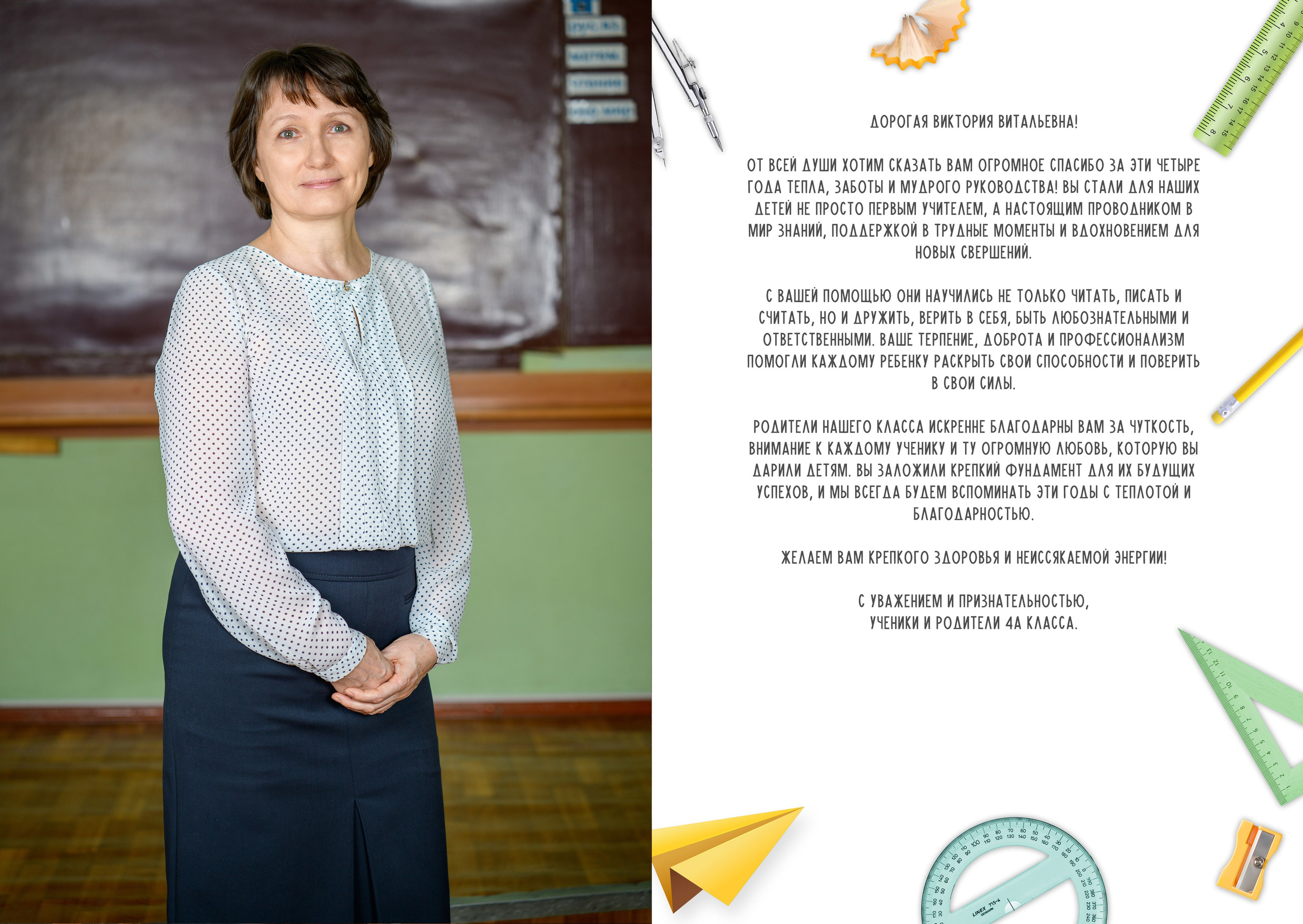 Выпускной альбом 2025 фотограф Григорий Новиков фотографгуково фотографростов школьный альбом выпуск школа школьники. Фотограф Гуково Григорий Новиков novikov.foto