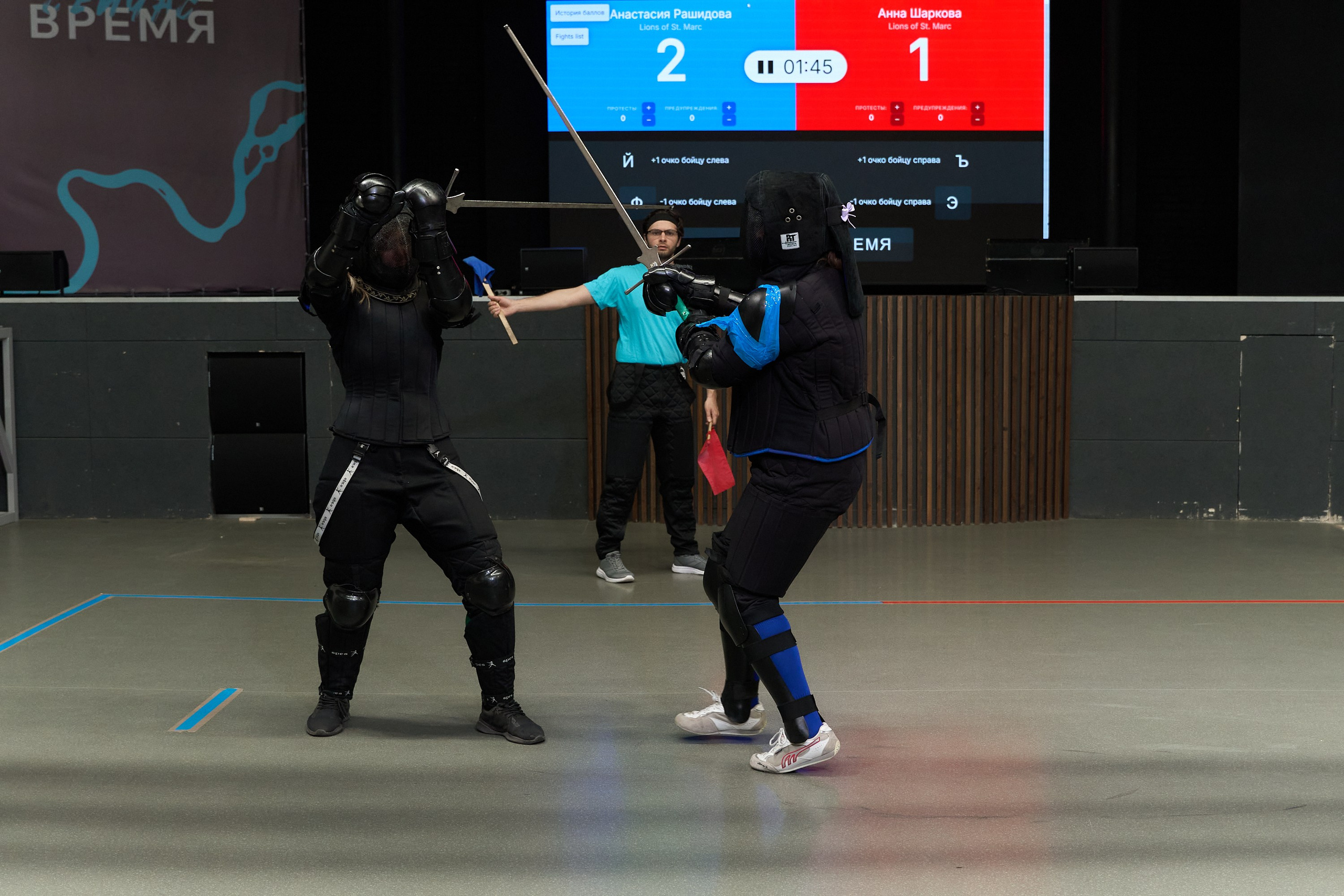 Фехтование Львы Енисея. Александр Сазонов Красноярск