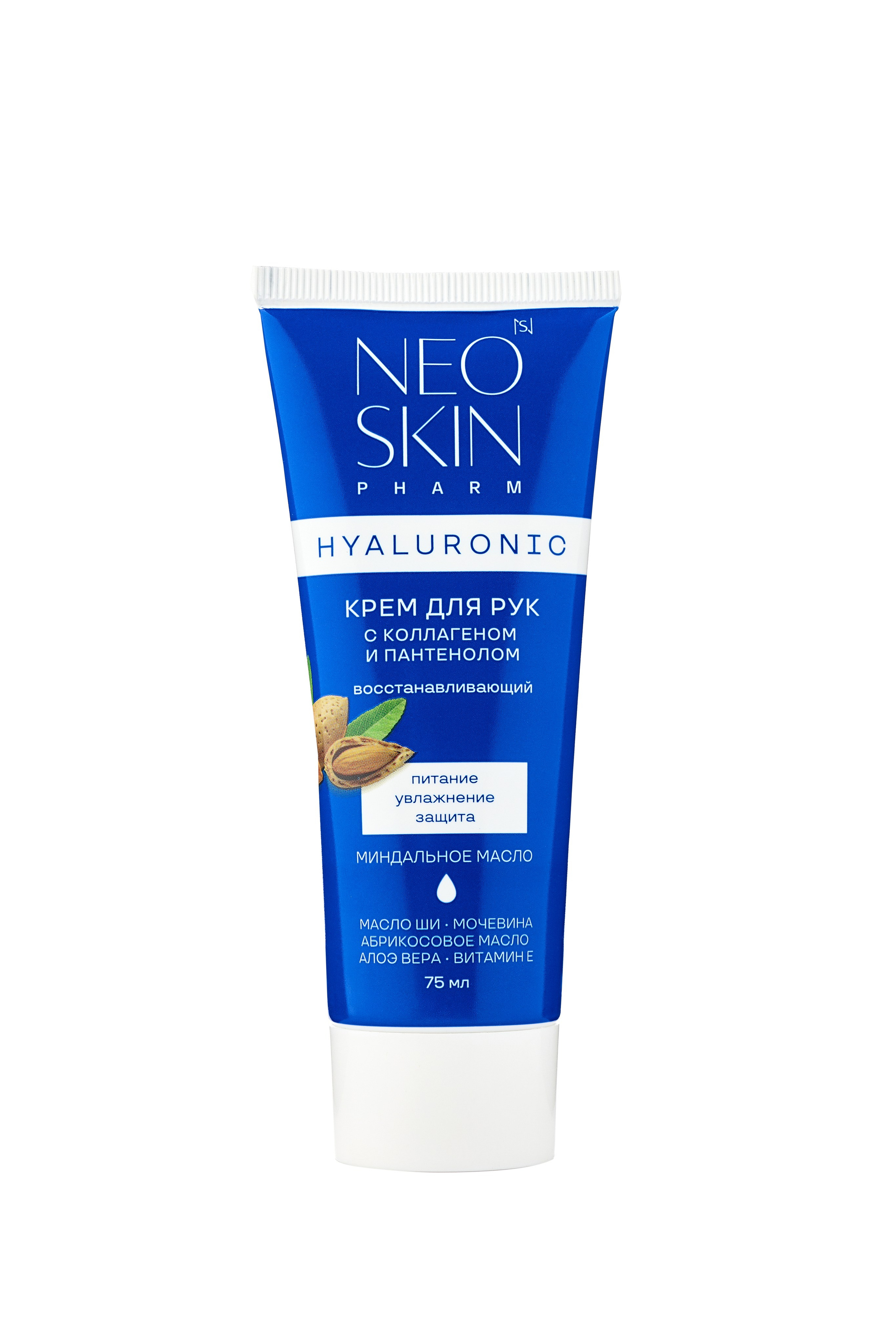 NeoSkin, каталог на белом. Выведите свои товары на новый уровень с профессиональной предметной фотографией. Предметный фотограф Юлия Кравченко