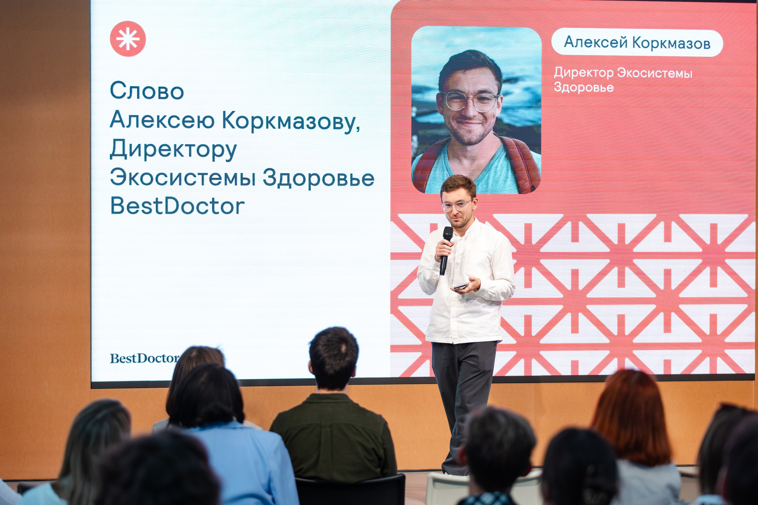 Бизнес-бранч Bestdoctor. Свадебный репортажный фотограф в Москве