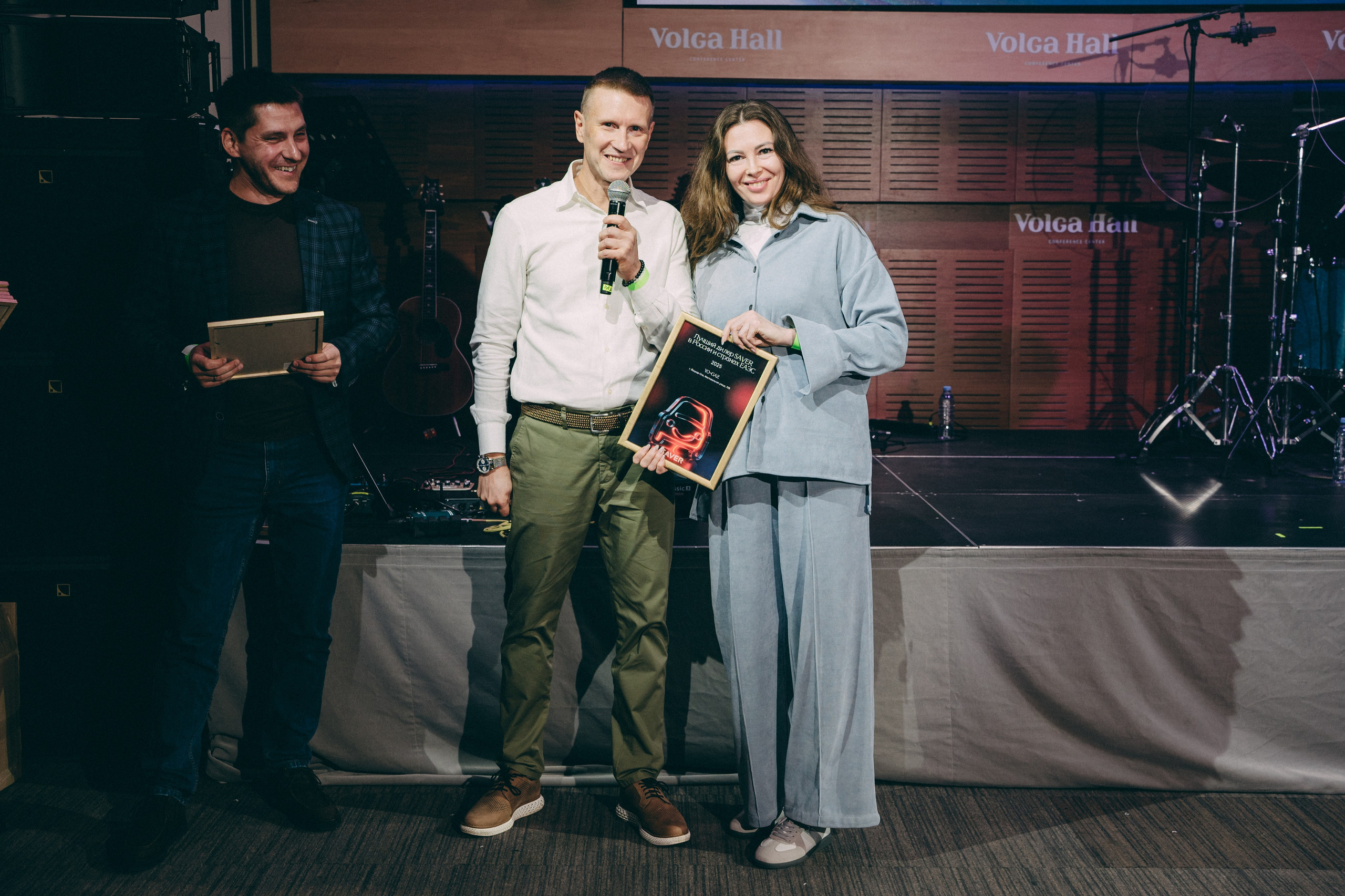 Конференция+корпоратив Авто-ГБО