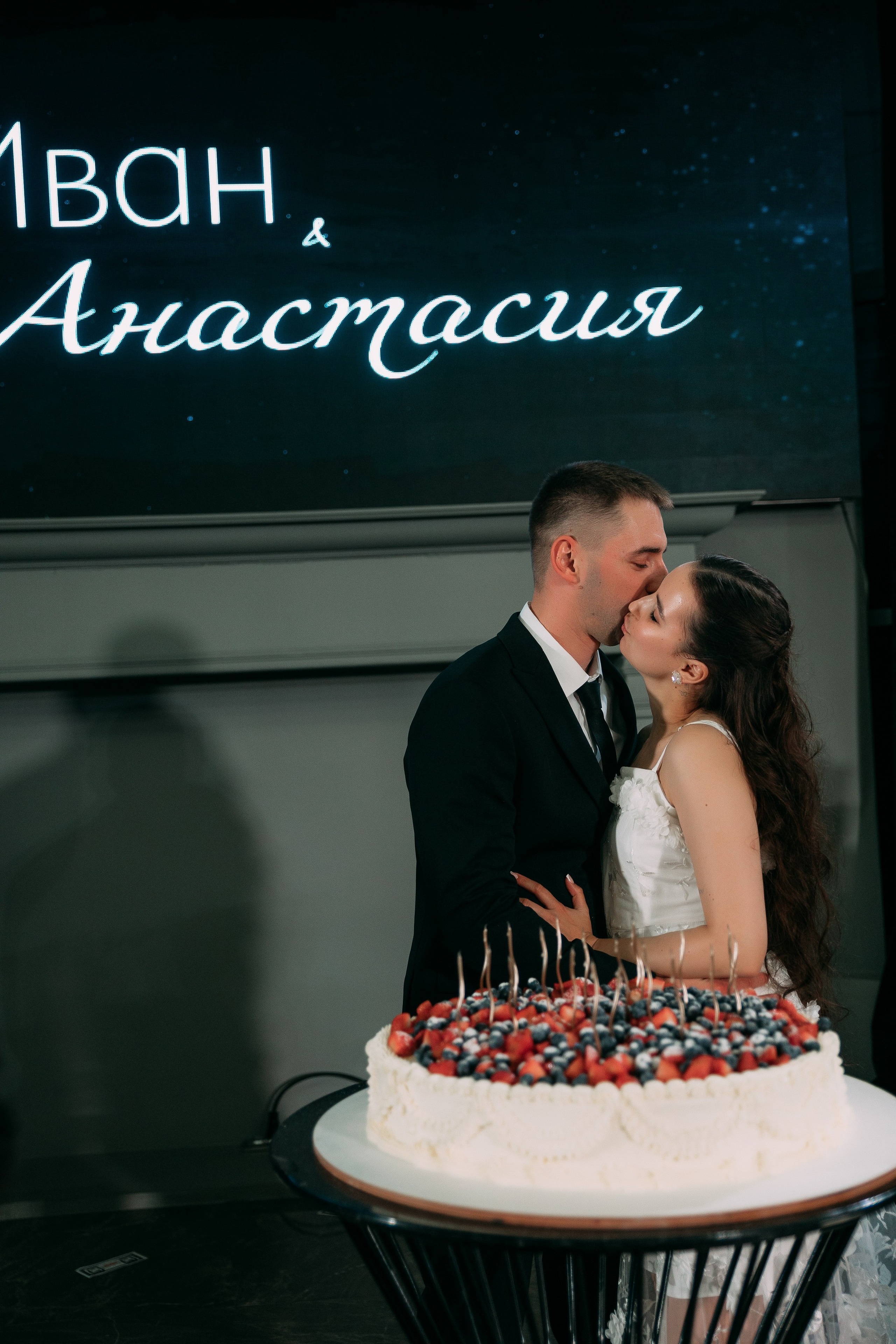 Иван & Настя. Свадебный и репортажный фотограф в Чебоксарах Покровский Александр