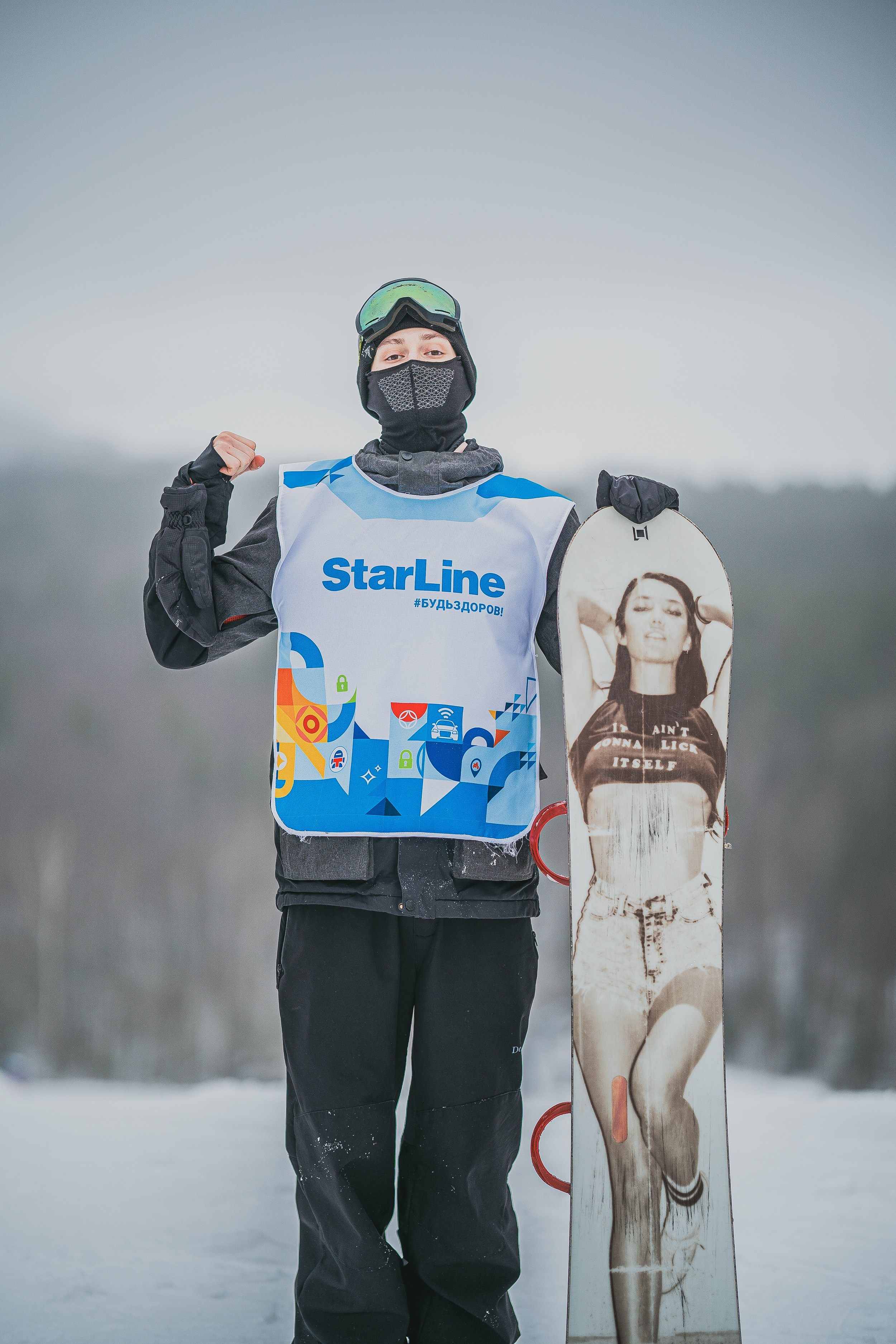 StarLine | Красное Озеро 03.02. Фотограф Никита Иванов